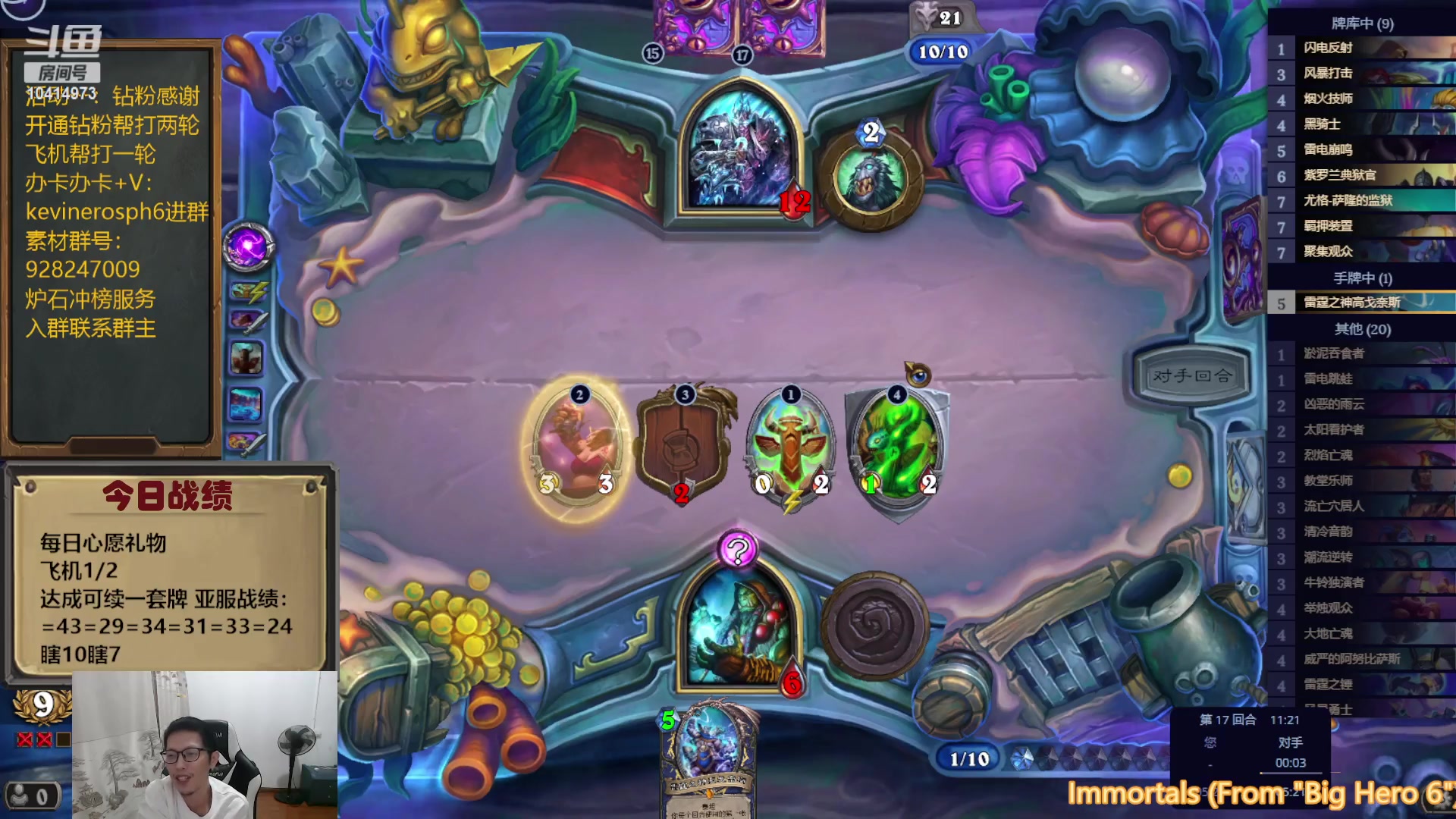 【2023-10-07 22点场】完美竞技古尔丹：休闲娱乐竞技场