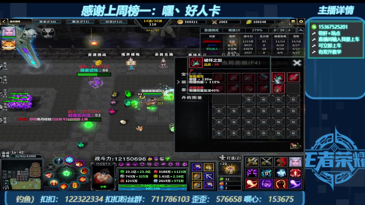 【2023-10-03 01点场】世上本没有卢：KK对战平台带一切~有双开教学