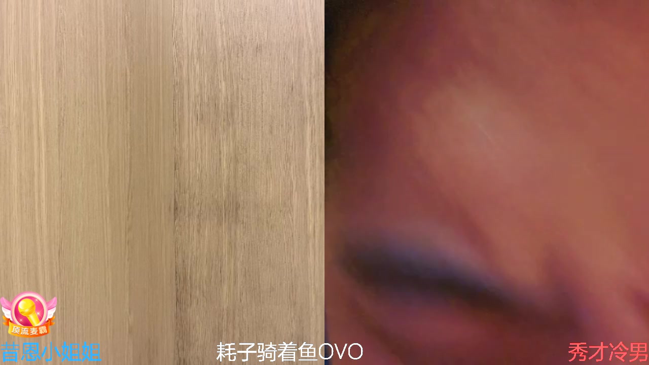 【2023-10-09 00点场】昔恩小姐姐：【小奶团】今天钻粉4倍亲密度哦~