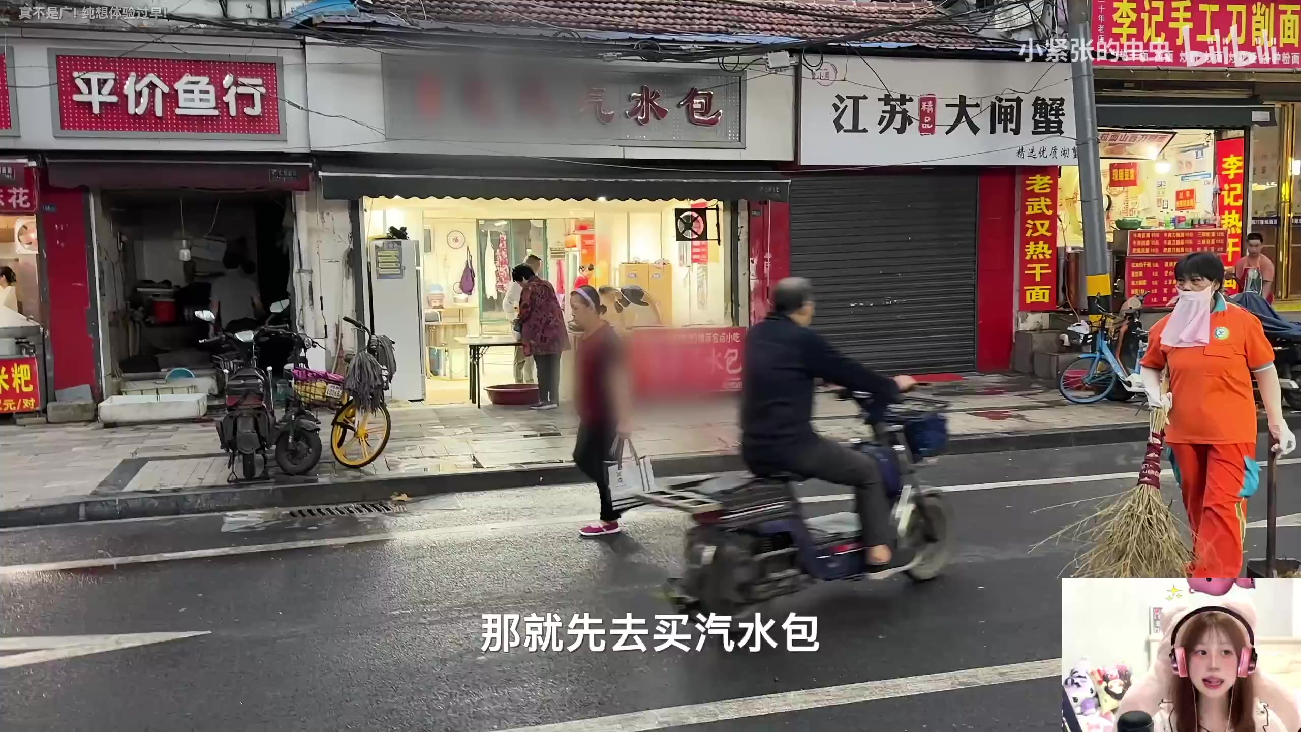 【2023-10-08 20点场】晴晴跑不动：【白银双倍】周末啦