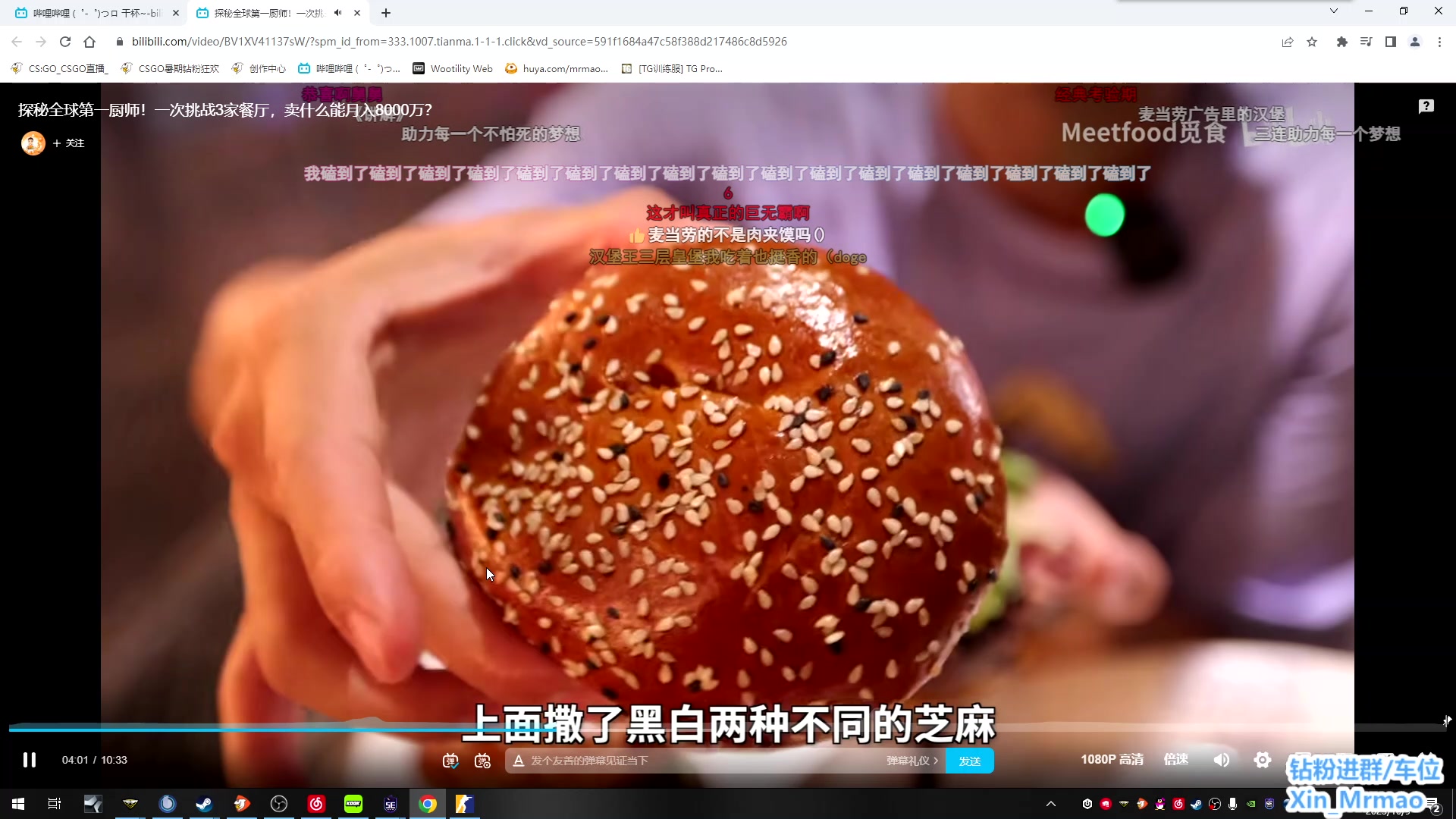 【2023-10-09 18点场】馨儿MIRANDA：【xiner】打两天雷了 认真工作！