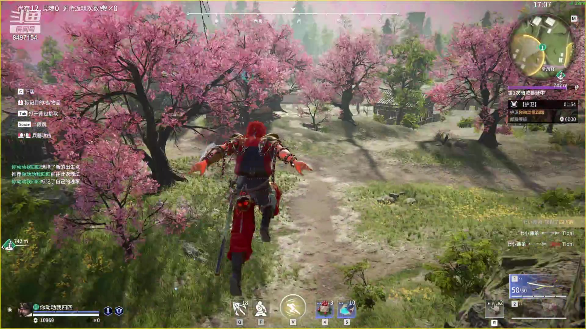 【2023-10-08 18点场】WE丶994：训练一下。。。晚上决胜！