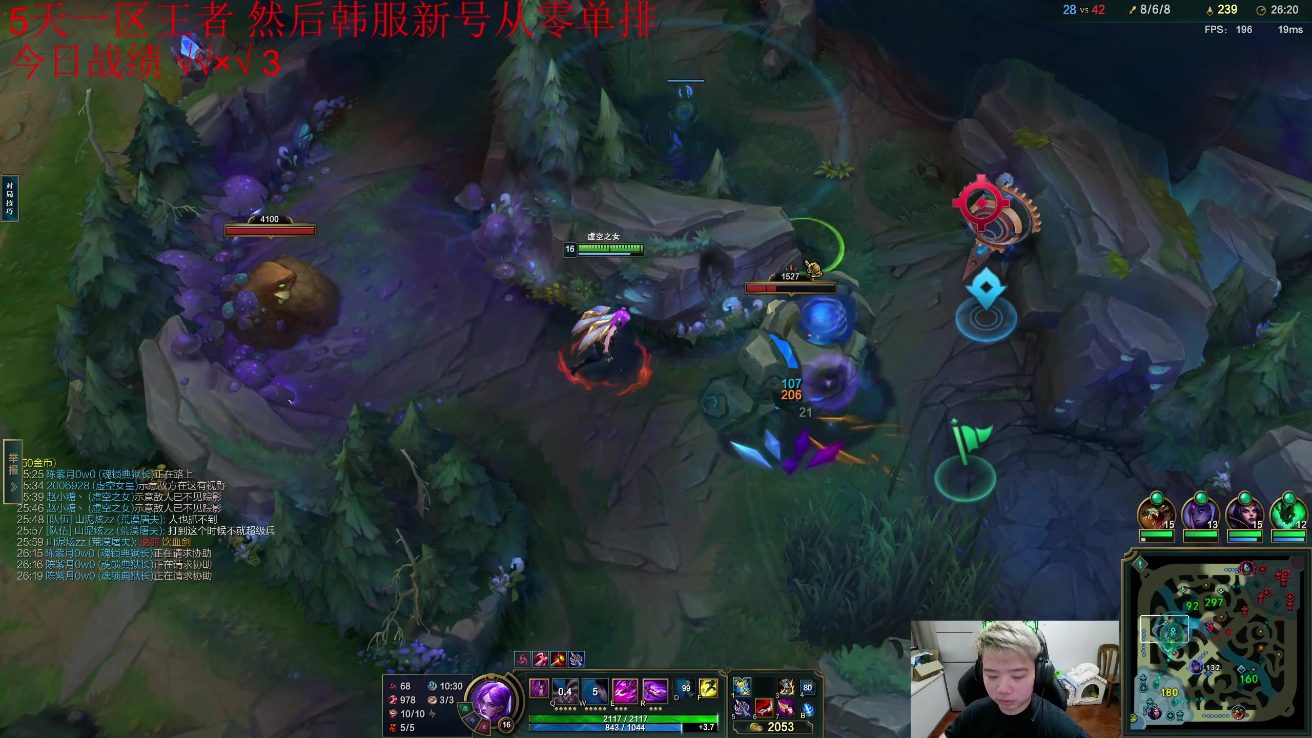 【2023-10-09 15点场】一家之猪ovo：5天一区王者 然后韩服冲分