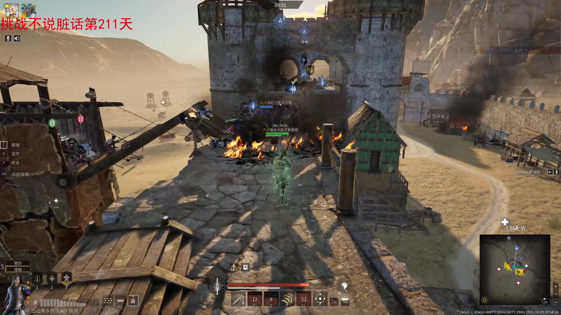 【2023-10-09 20点场】那路托丶：这游戏还有萌新莫得