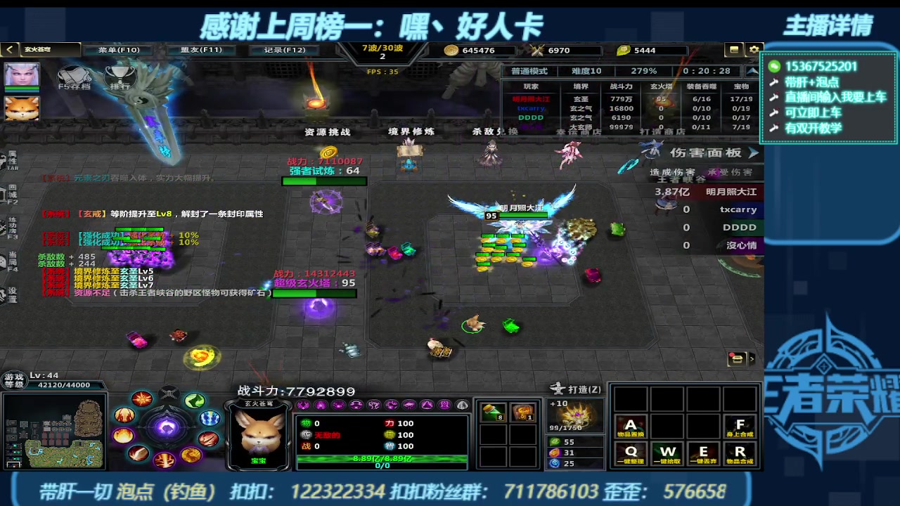 【2023-10-09 00点场】世上本没有卢：KK对战平台带一切~有双开教学