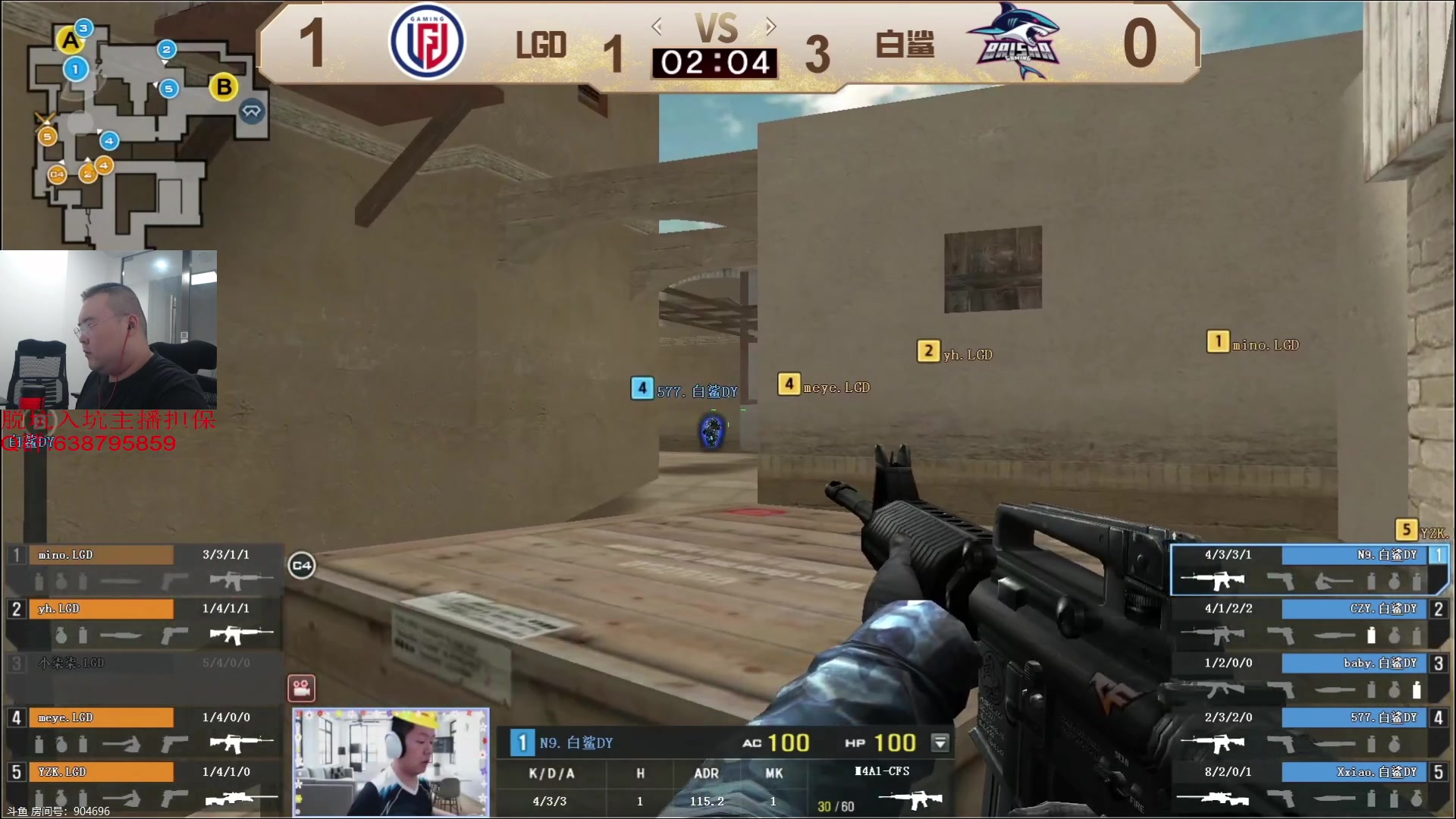 【2023-10-08 21点场】白鲨常旭DBQ：第一天淘汰赛！