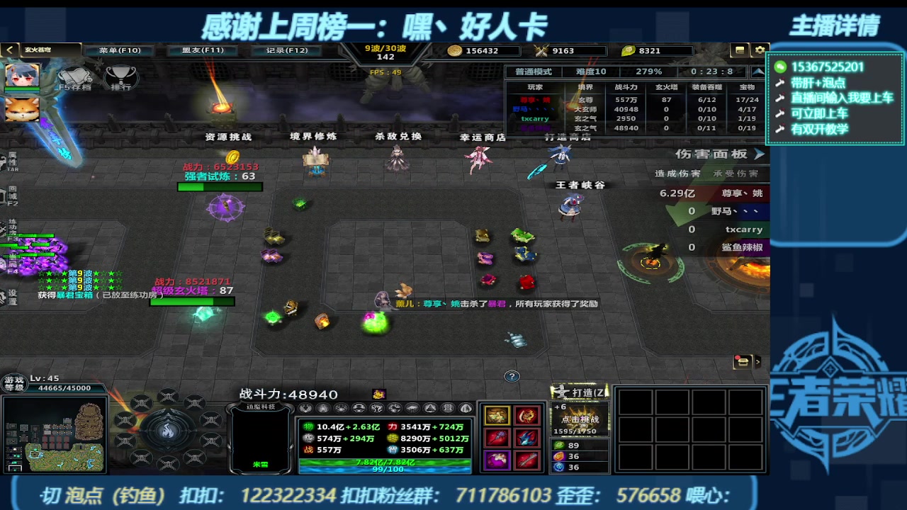 【2023-10-09 03点场】世上本没有卢：KK对战平台带一切~有双开教学