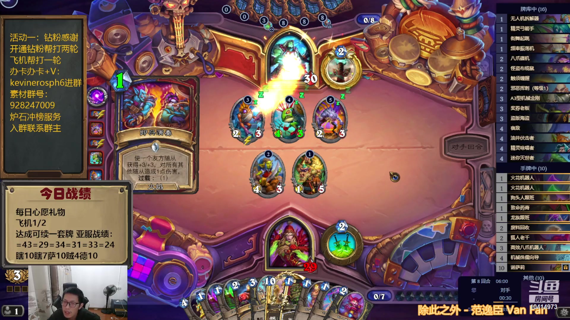 【2023-10-09 16点场】完美竞技古尔丹：休闲娱乐竞技场