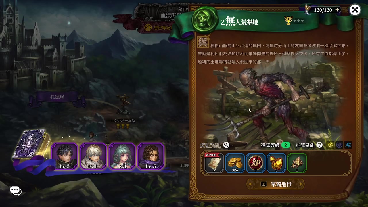 【2023-10-09 17点场】FC老弊：星之后裔2 试玩