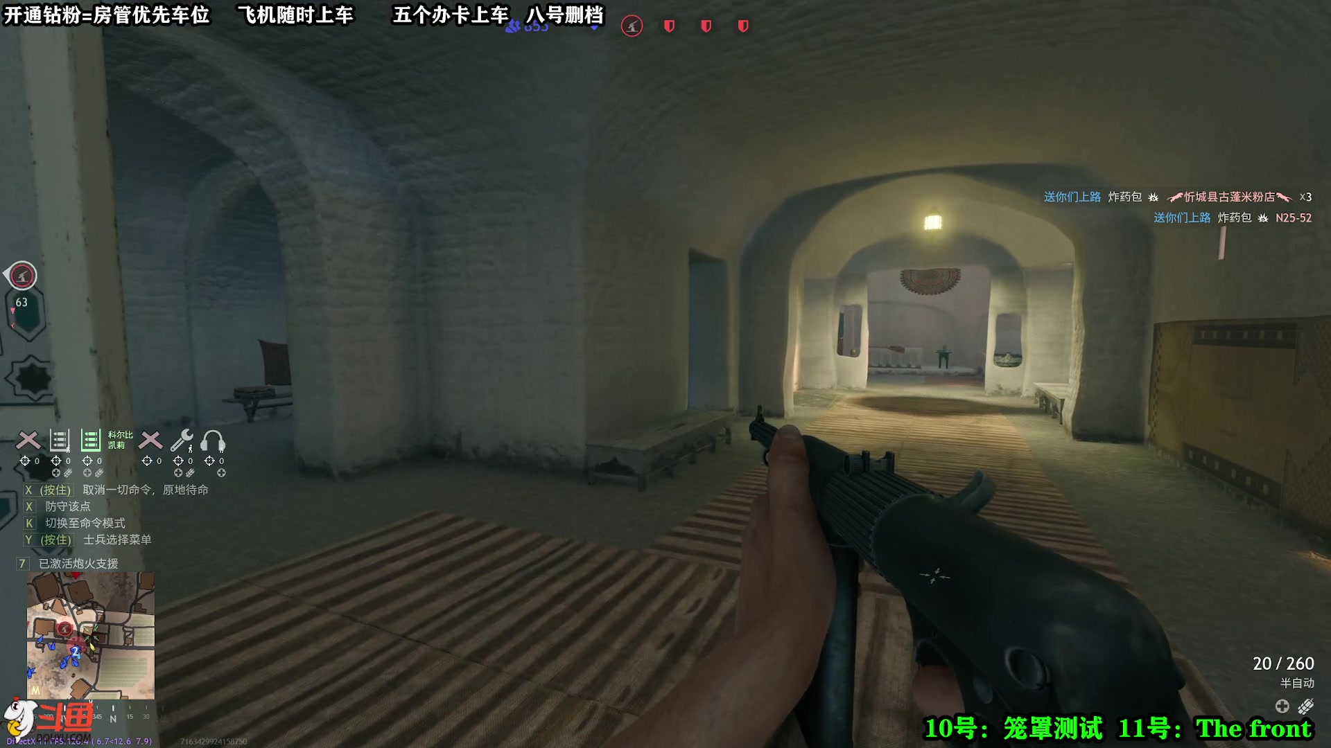 【2023-10-07 20点场】CSTG钢镚：新游测试！组队了