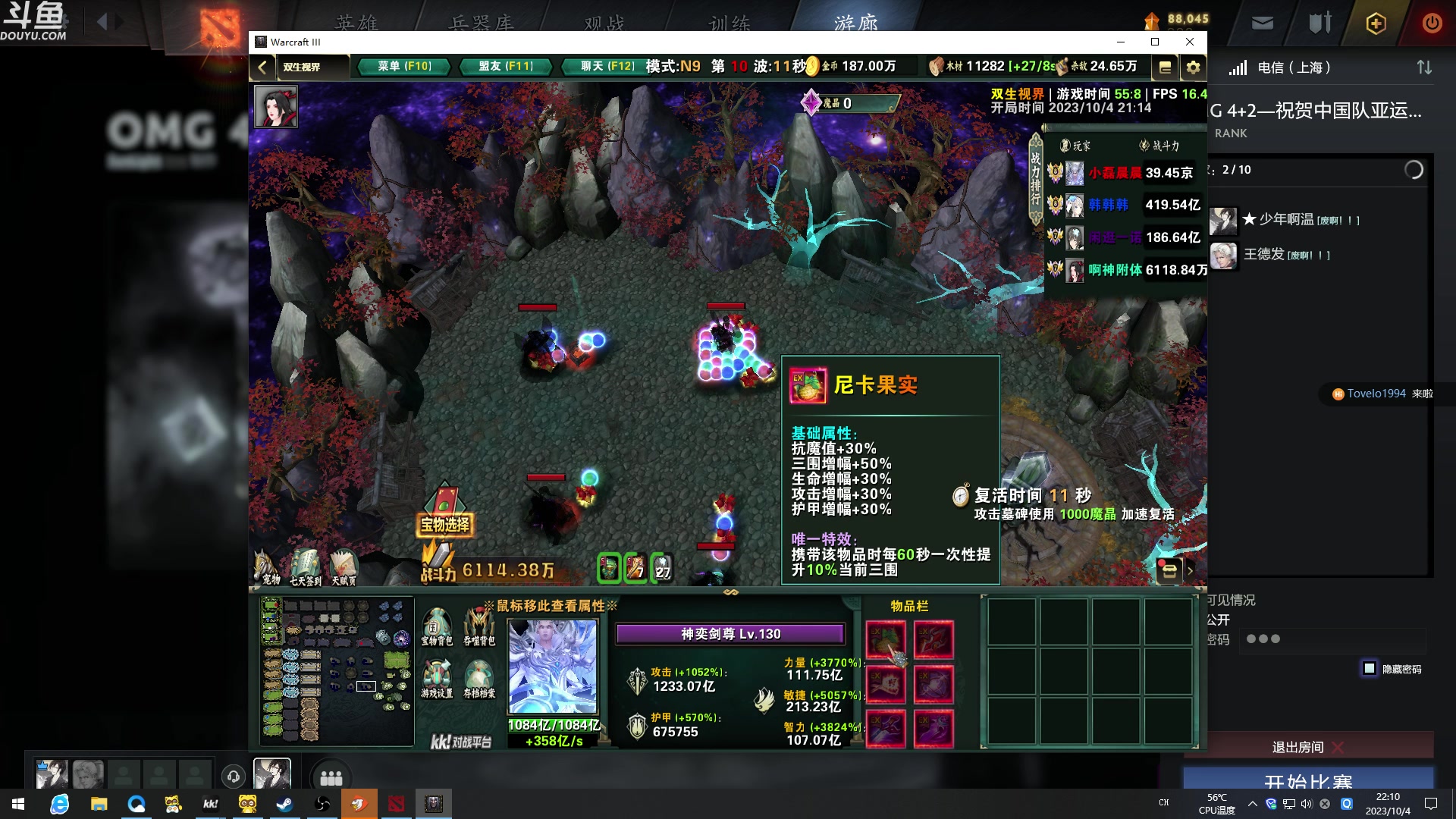 【2023-10-04 21点场】wenshen589：哪有这么容易倒下！