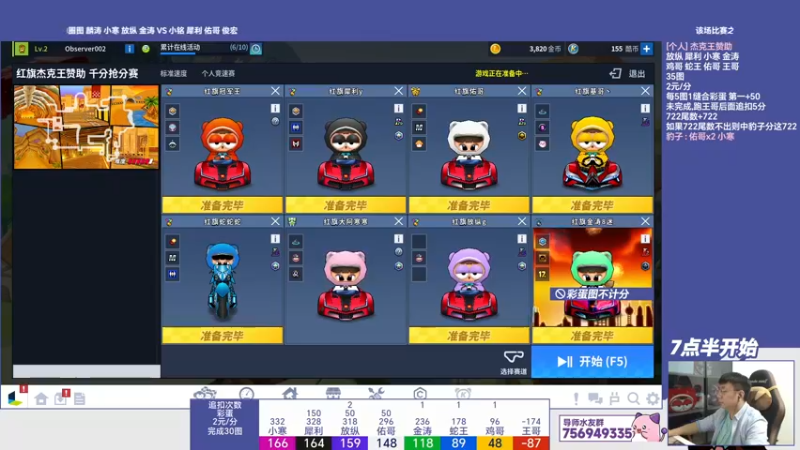 【2023-10-08 21点场】TRY赛事联盟导师：[ 导师 ] 早上好