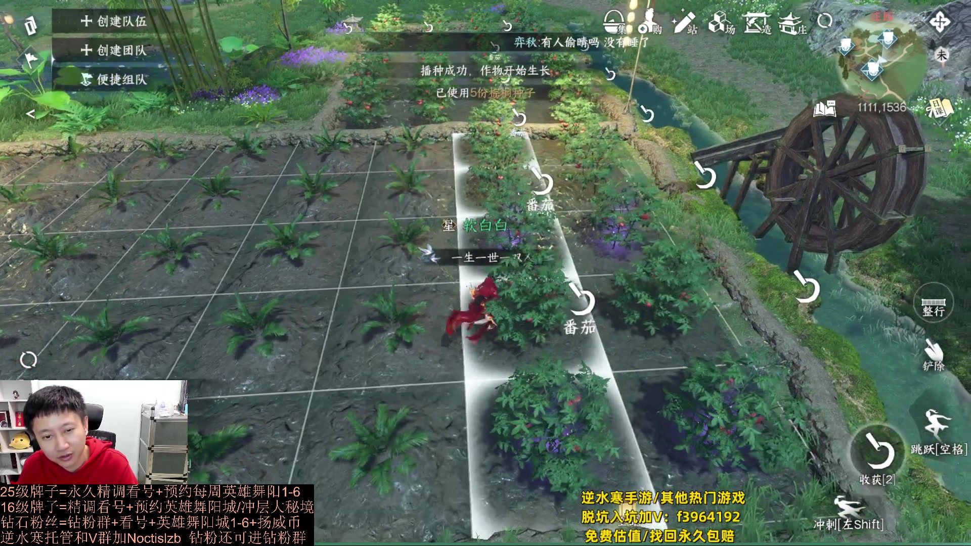 【2023-10-09 00点场】紫灵z：罗刹门：属性提升大铁白发圆梦直播间~