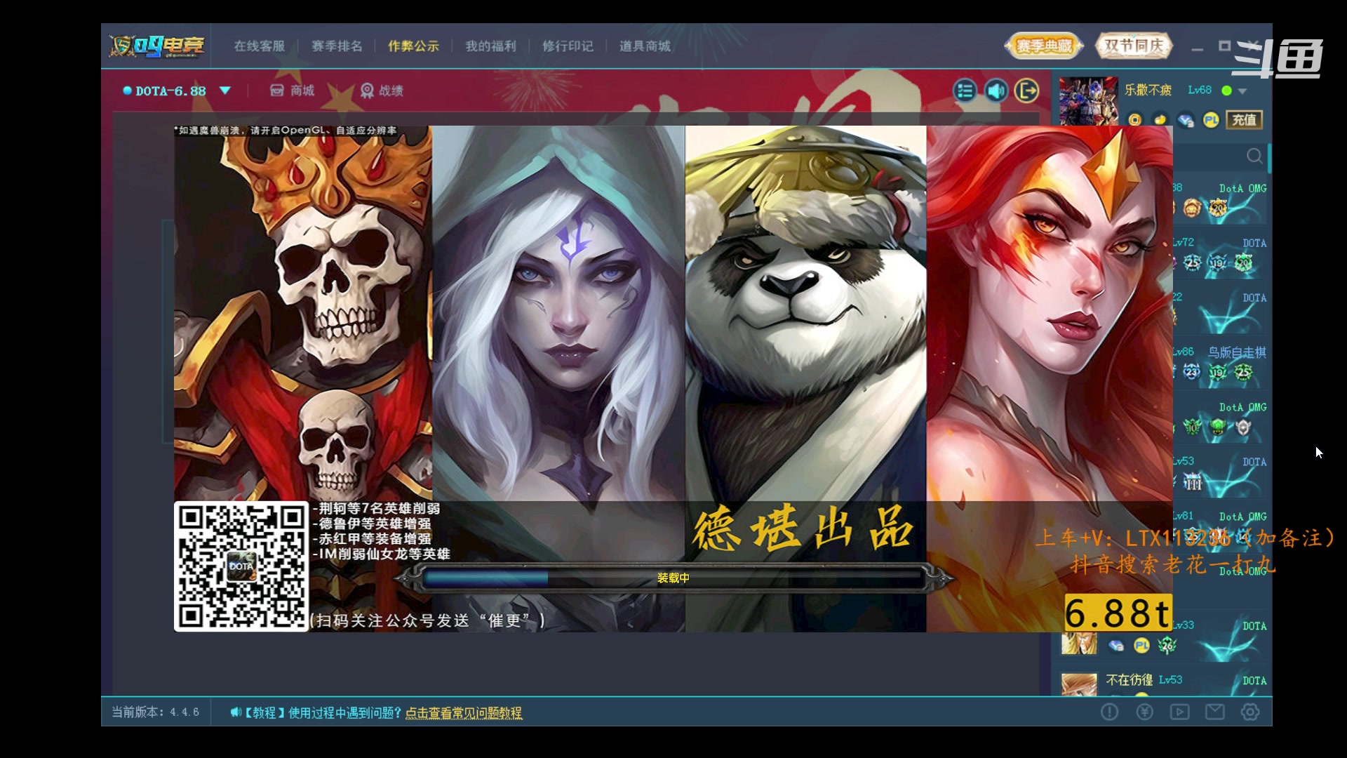 【2023-10-05 01点场】老花一打九：晚上好晚上号。