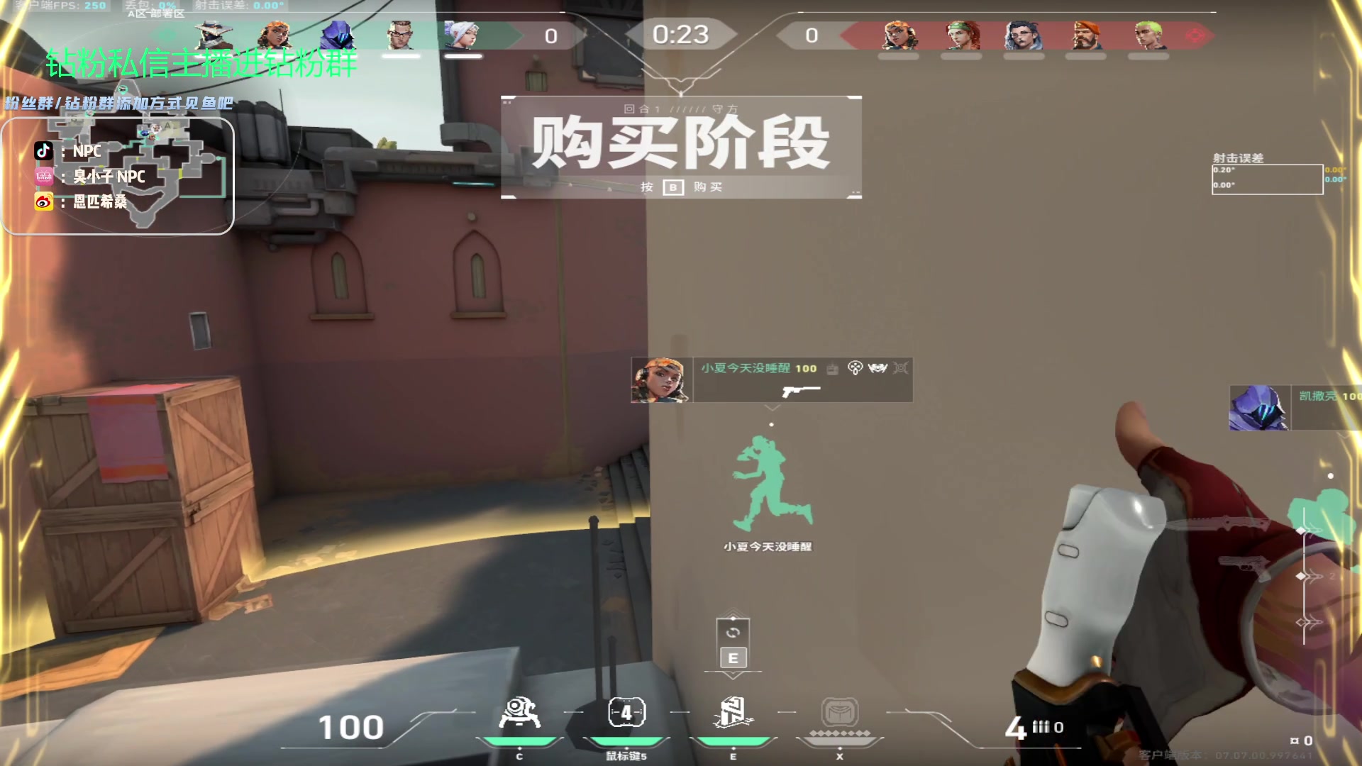 【2023-10-09 19点场】金甲EzNpc：真男人无所畏惧