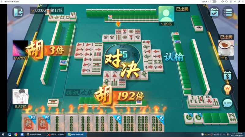 【格斗游戏】战神_河池VR的精彩时刻 20231009 00点场