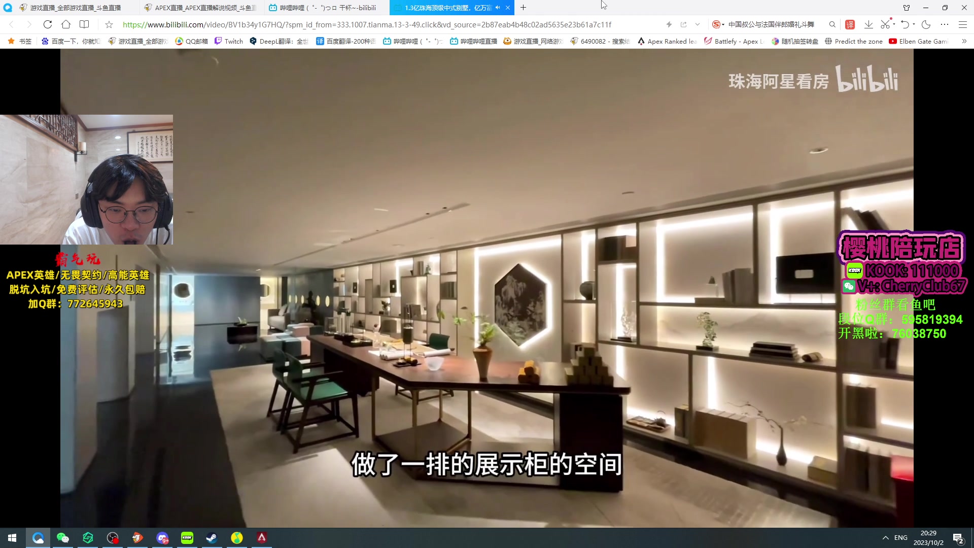 【2023-10-02 20点场】Jackyar：钻石双倍亲密度！