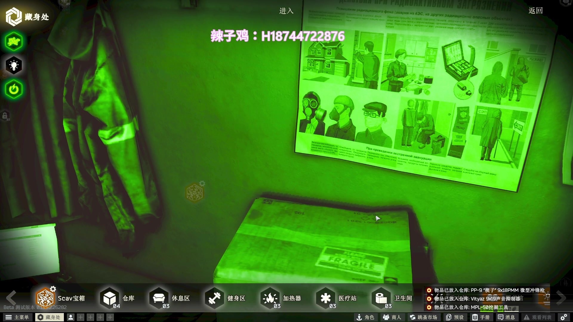 【2023-10-09 01点场】阿聪丷：【阿聪】超粉团决赛，冲！！！