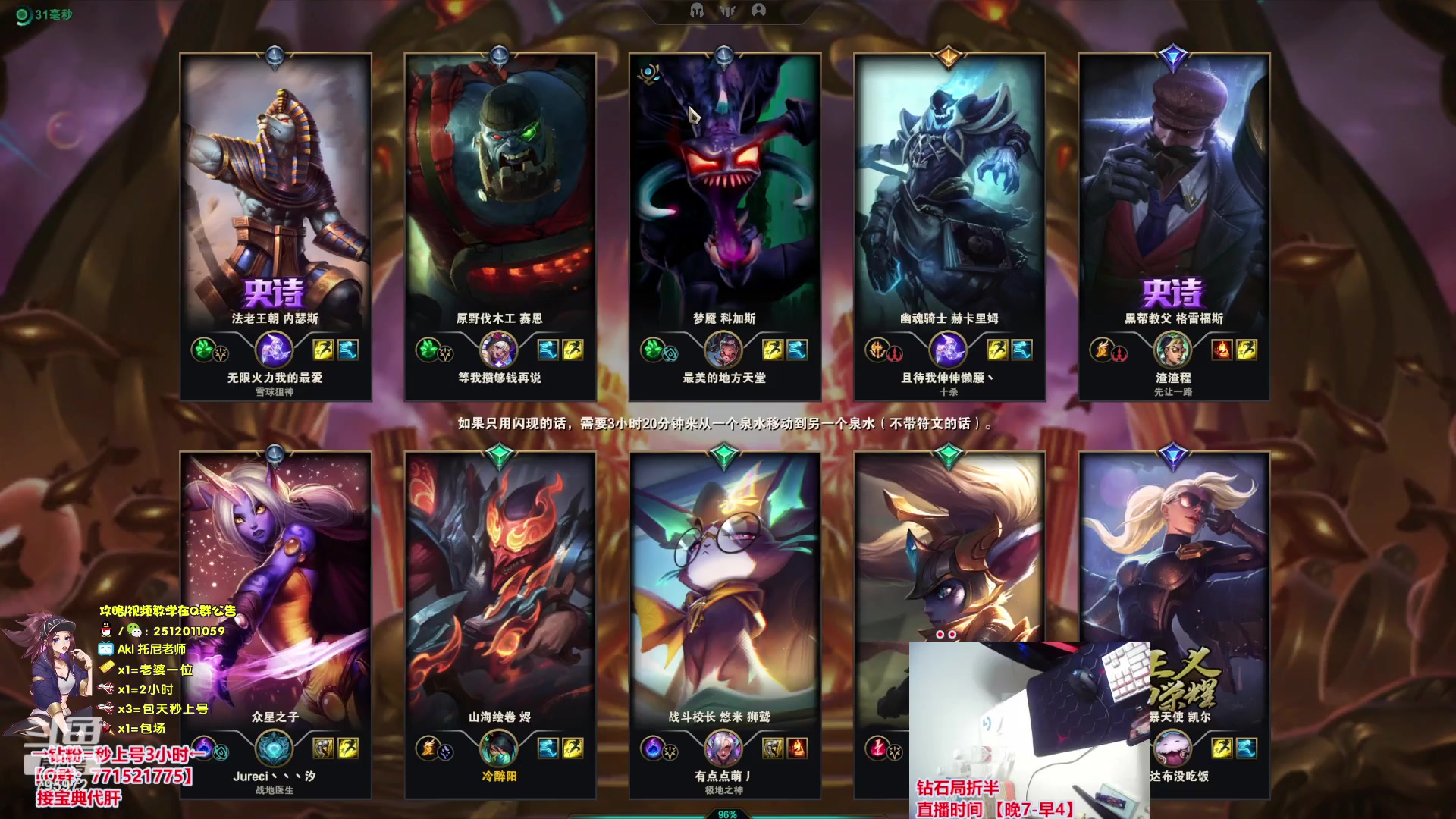 【2023-10-09 01点场】Akl托尼老师：飞机上号【王者阿卡丽】大师局乱杀中