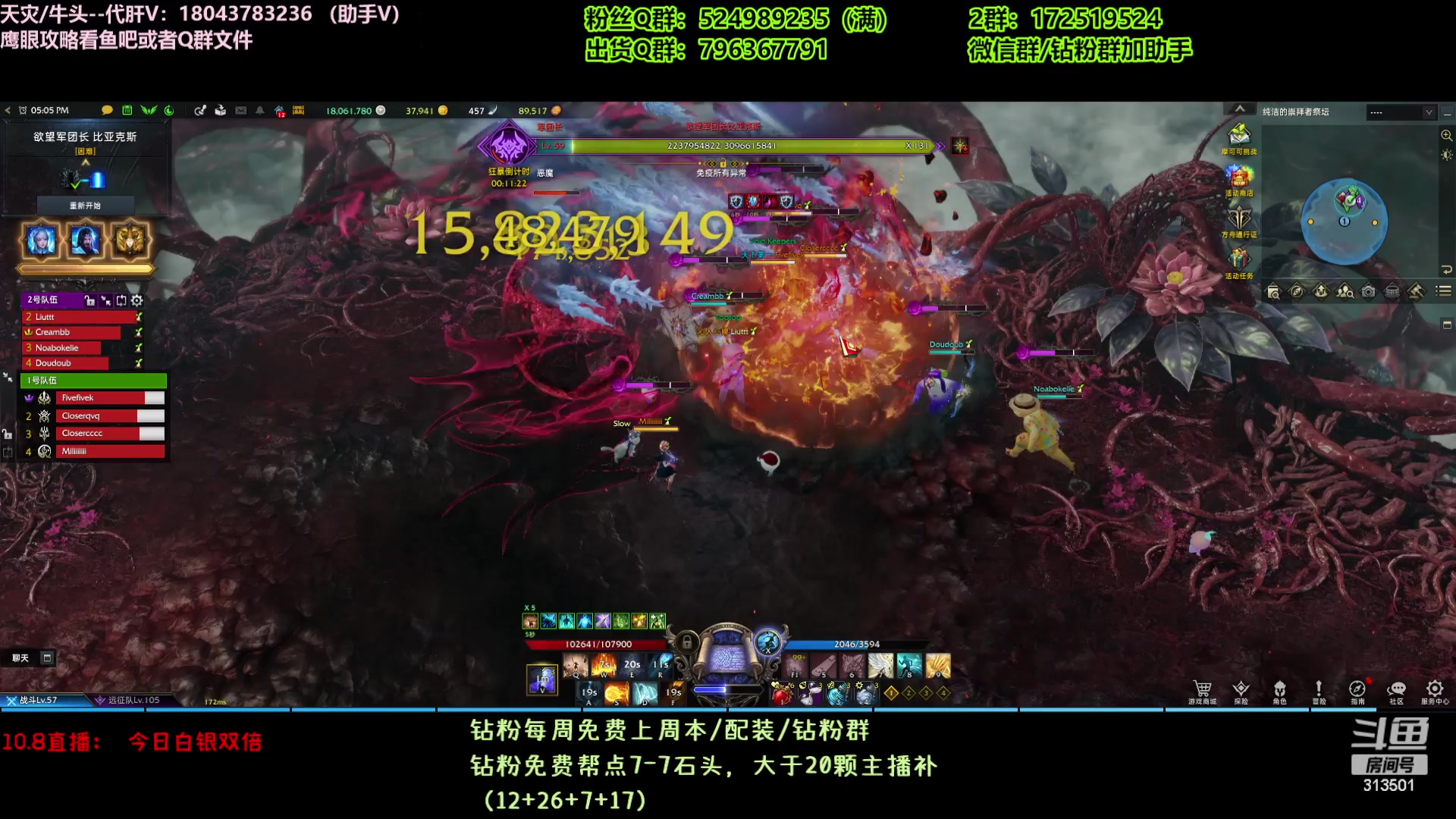 【2023-10-8 22点场】313501丶Boss:国服第一鹰眼：军训魅魔