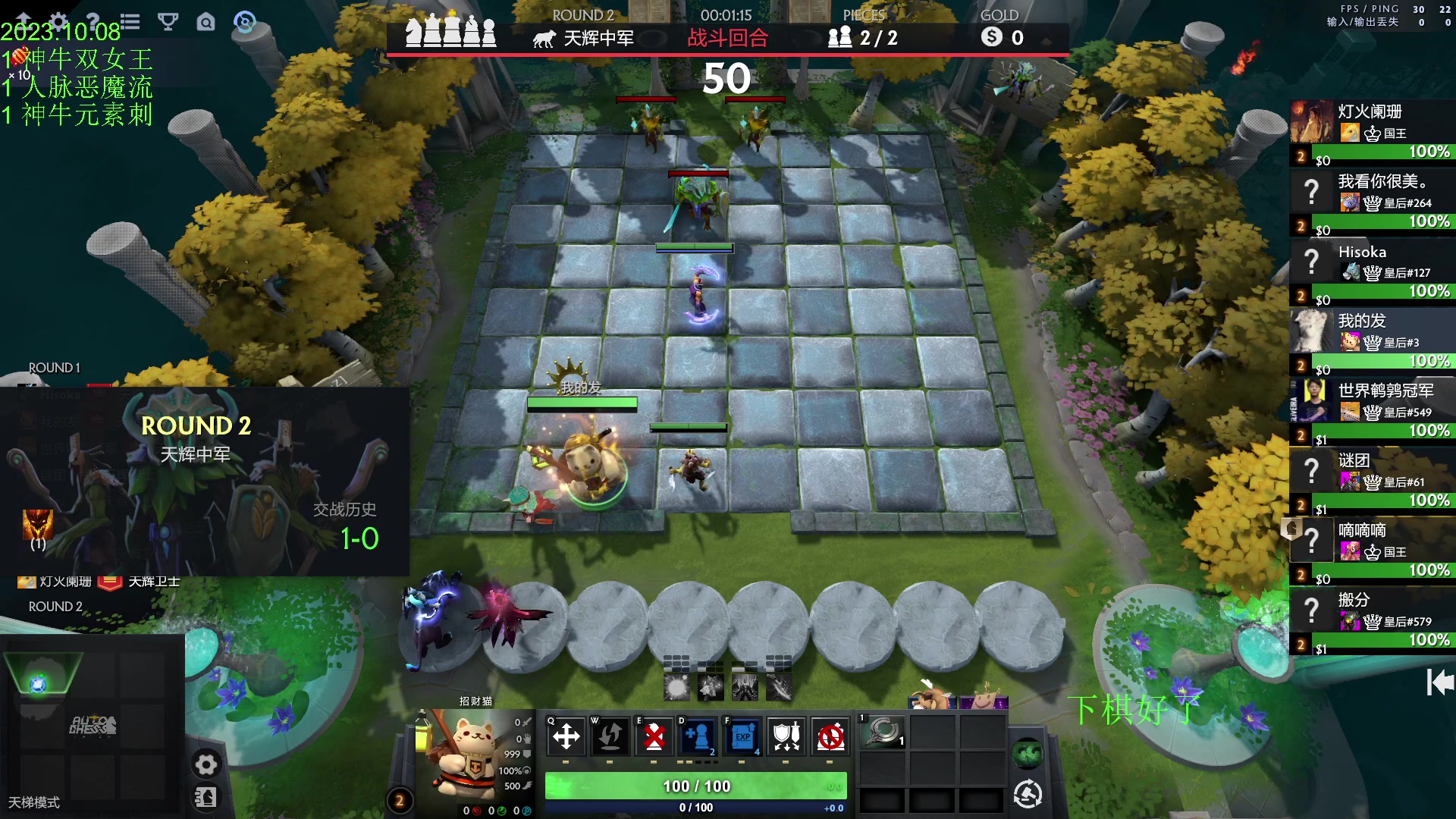 【2023-10-08 17点场】1874ooo：刀不动了还是下棋吧