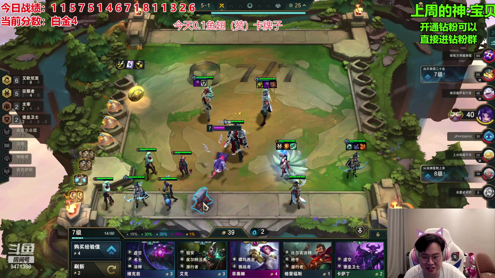 【2023-10-09 21点场】NB丶小飞：今天0.1鱼翅卡牌子云巅day2！