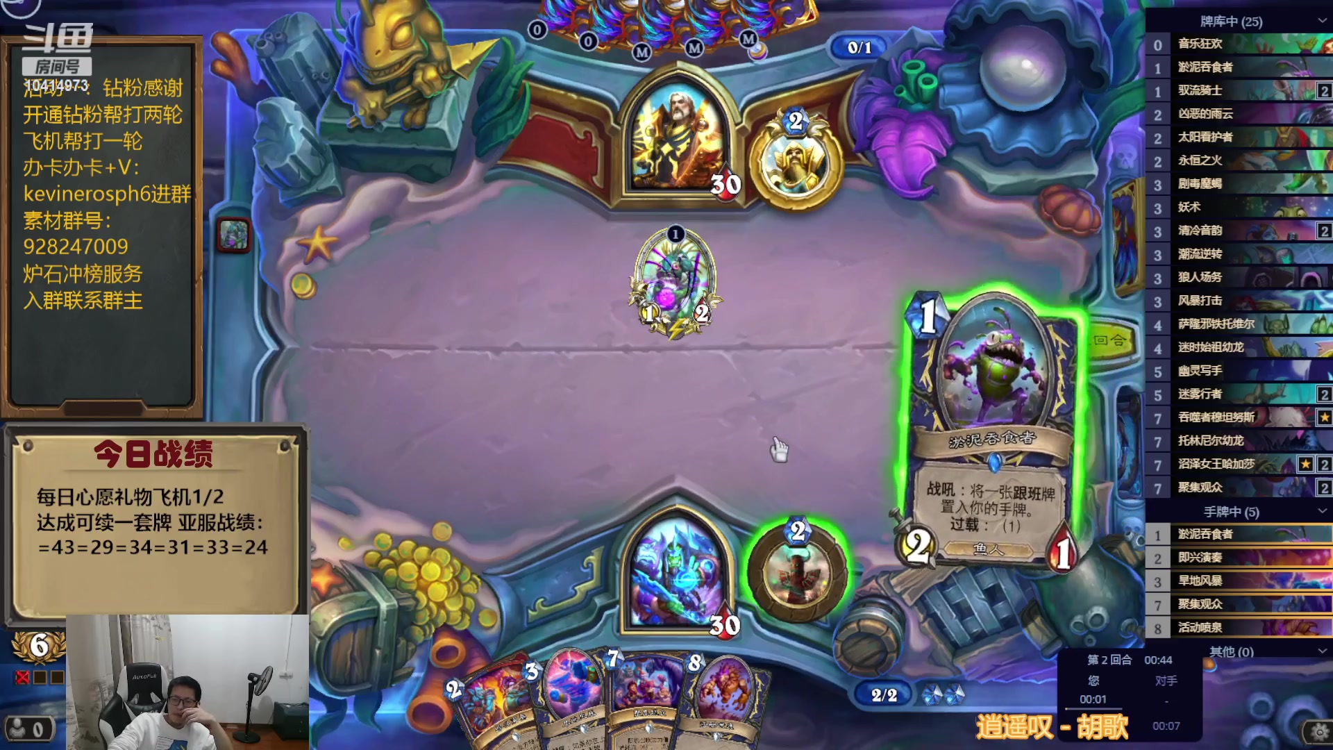 【2023-10-06 22点场】完美竞技古尔丹：十月冲榜，素材暂缓6