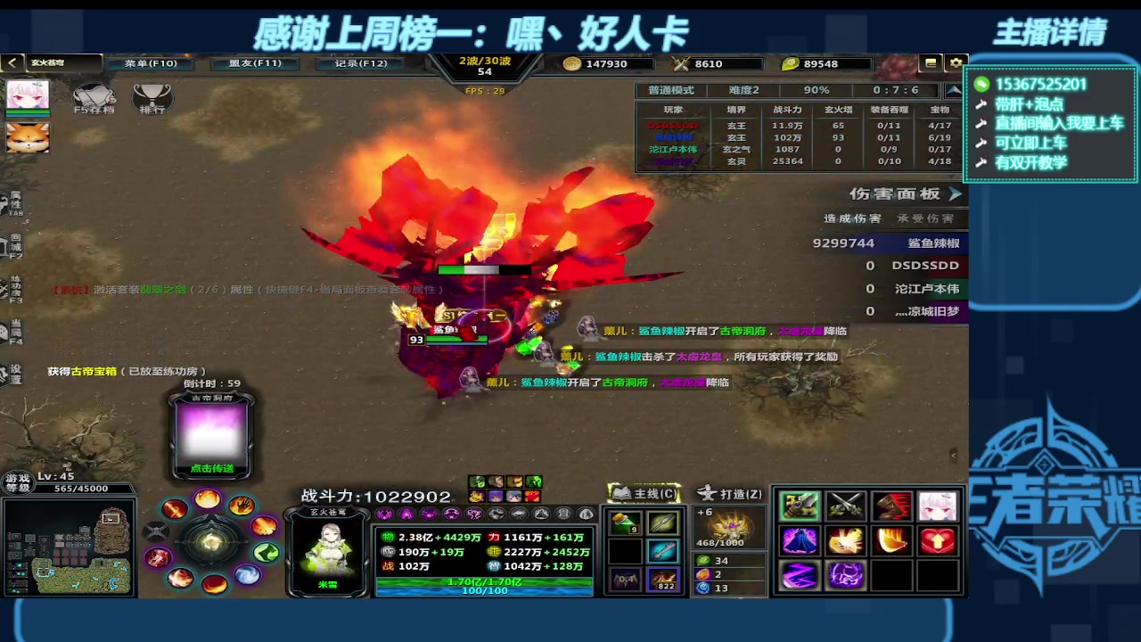 【2023-10-06 14点场】世上本没有卢：KK对战平台带一切~有双开教学