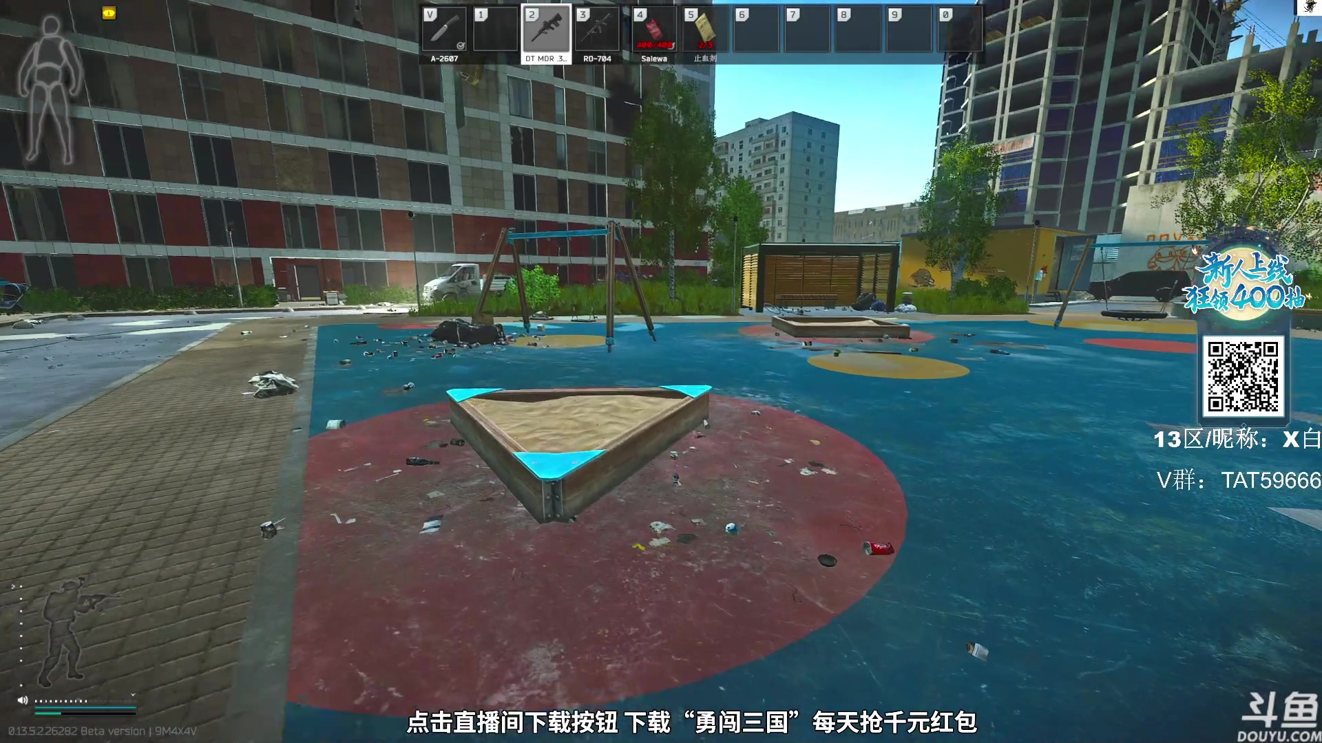 【2023-10-08 11点场】TAT大白：逃离塔科夫真好玩。