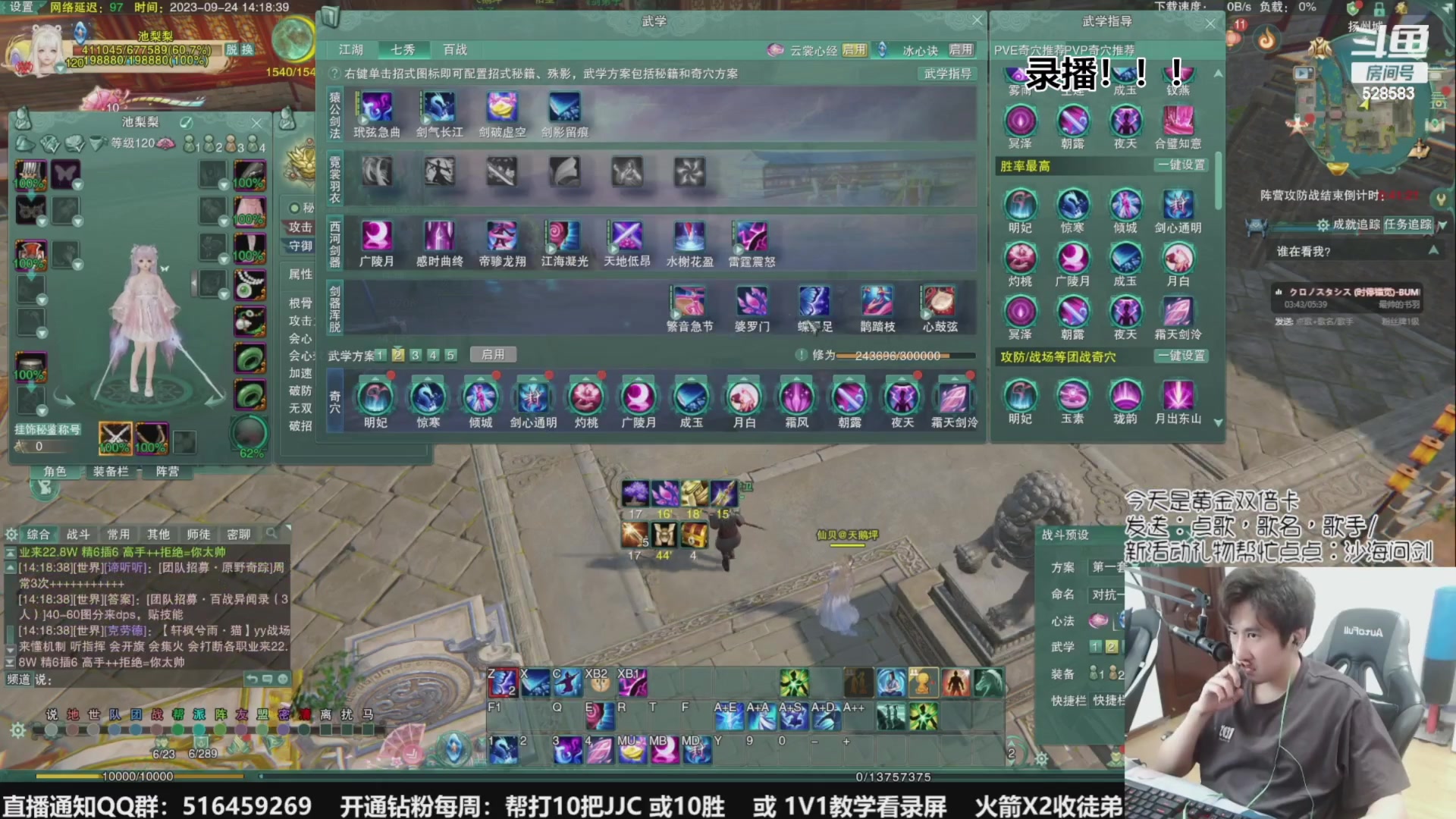 【2023-10-09 06点场】忆旧年丶：快乐5奶散排，帮渡劫