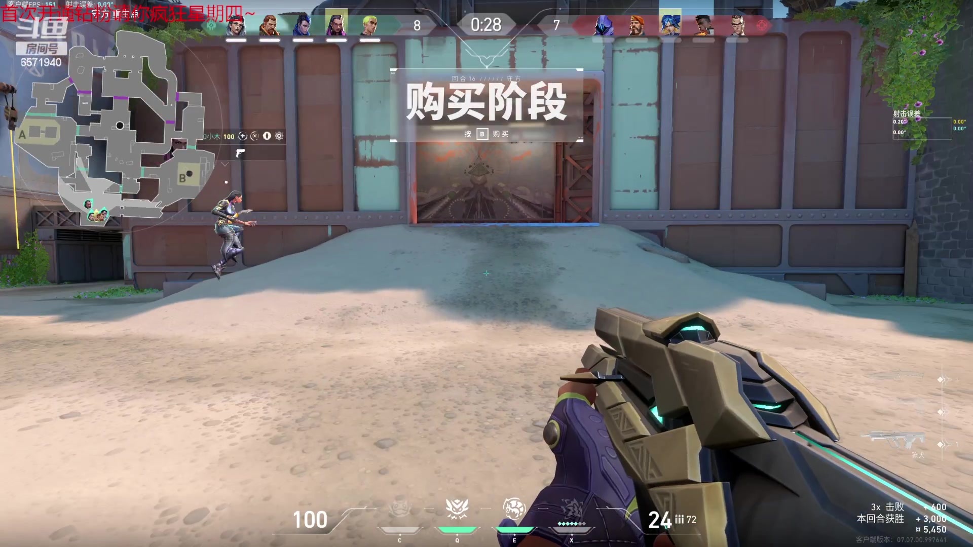 【2023-10-09 12点场】Q可爱已达标Q：开瓦开瓦开瓦！ 6571940