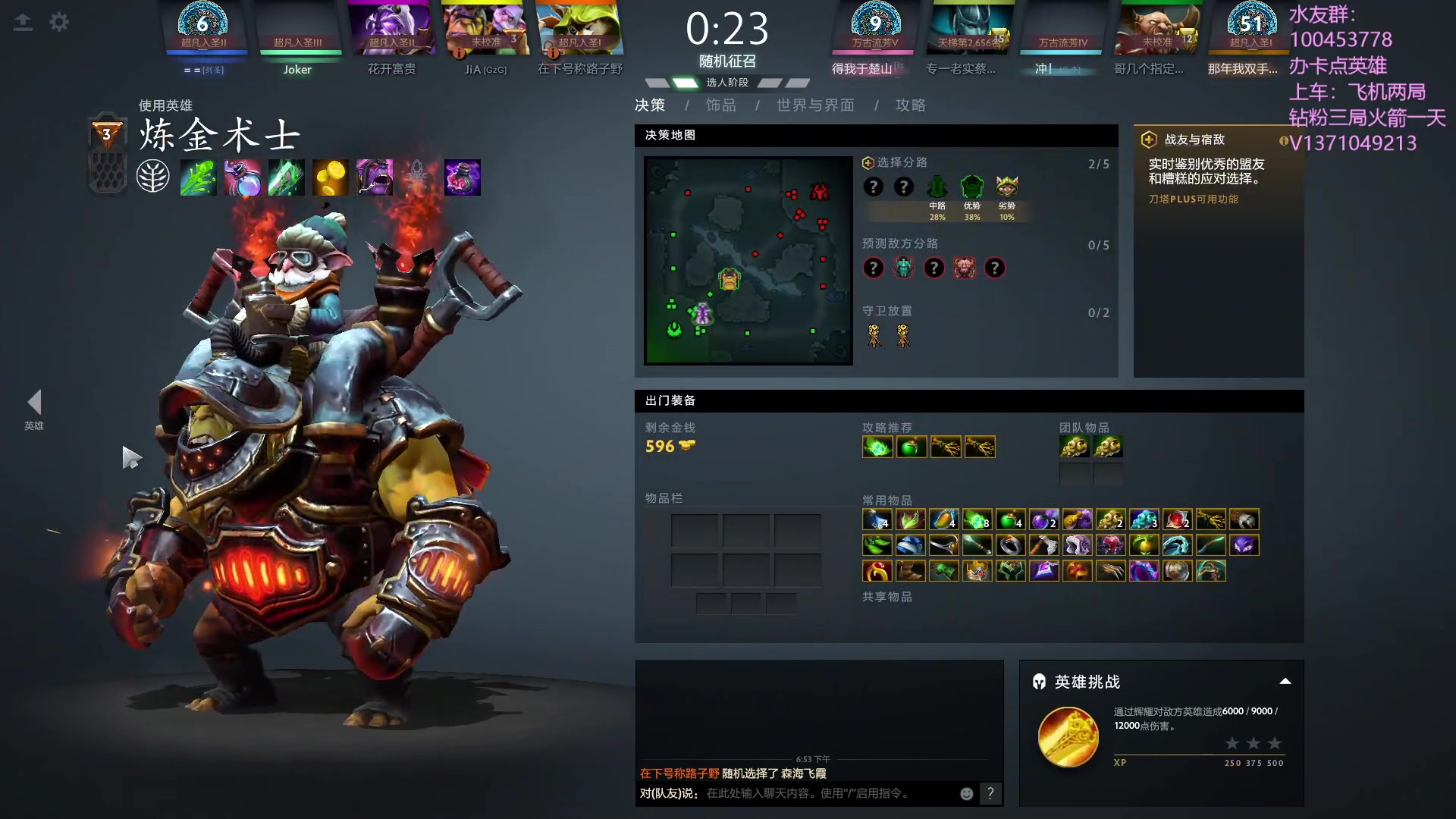 【2023-10-09 18点场】青择_：有车位，日常责任神。