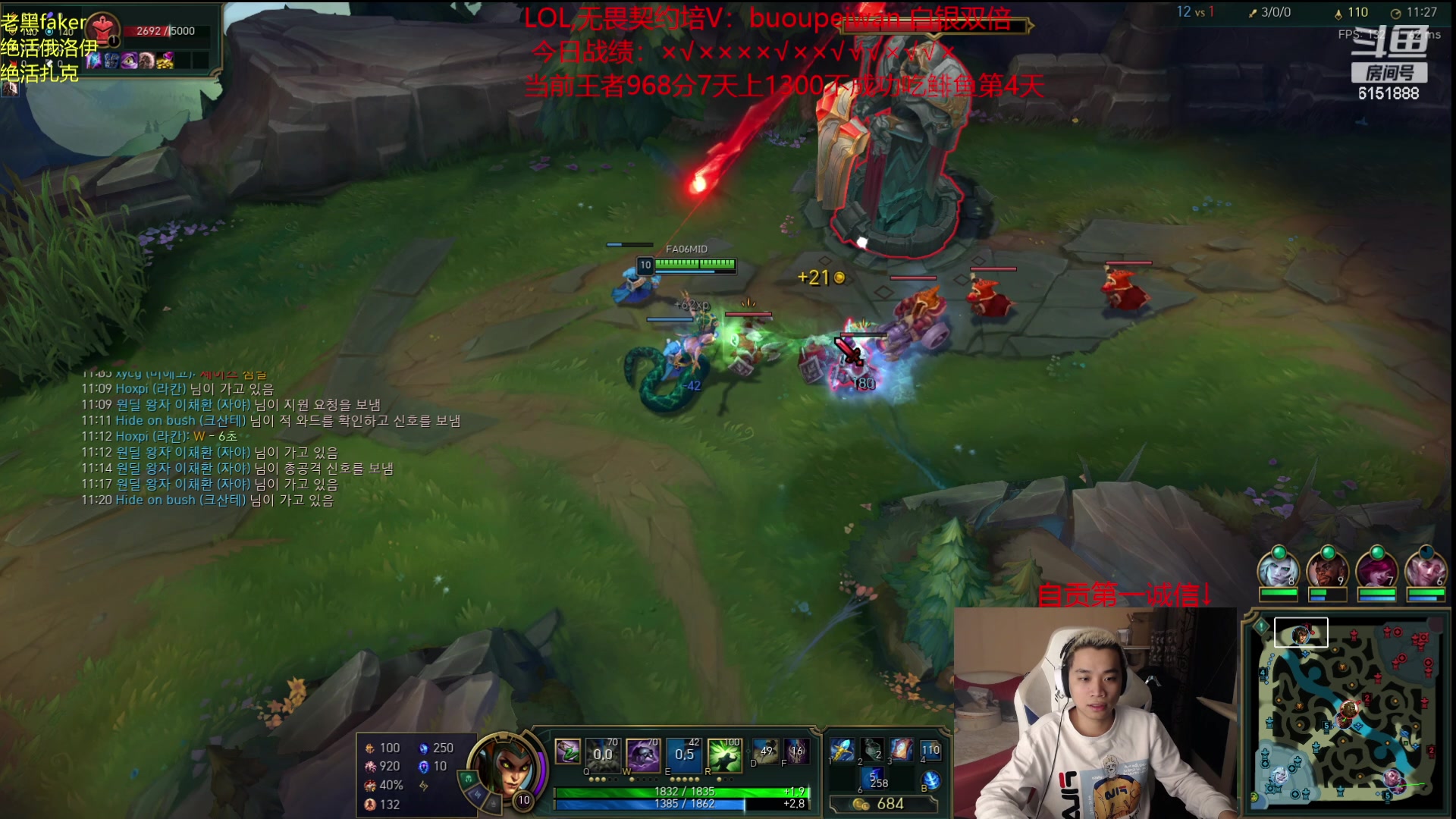 【2023-10-08 23点场】自宇666：韩服千分顶尖局，