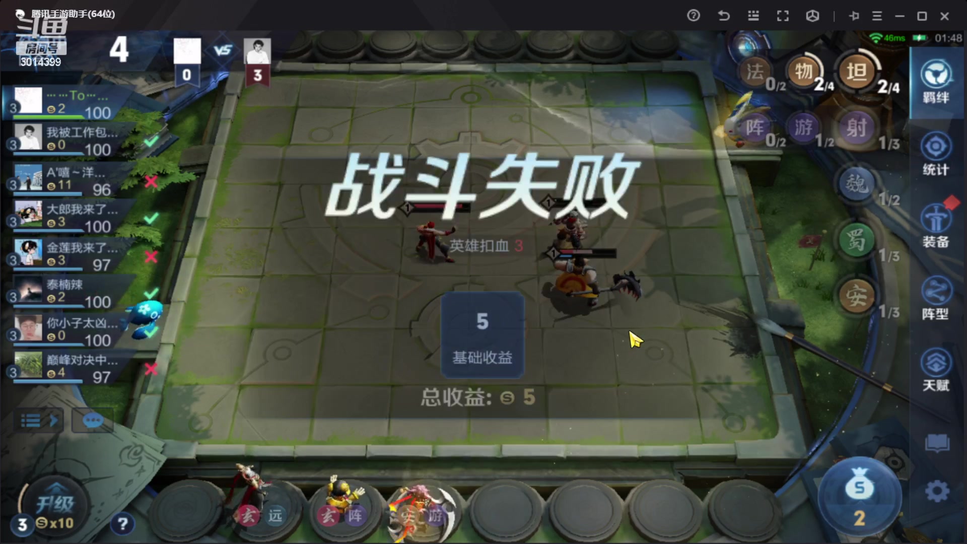 【2023-10-08 23点场】甄知棒：挑战豌豆射手+一盘不输