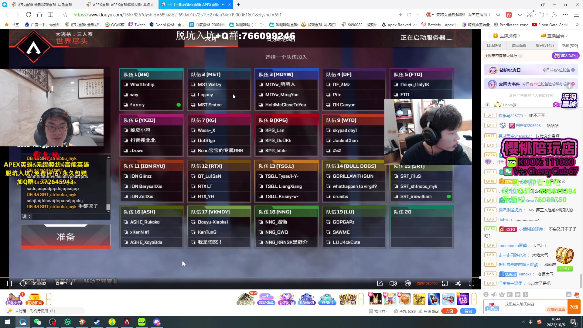 【2023-10-06 18点场】Jackyar：双倍亲密度！晚6点看比赛！