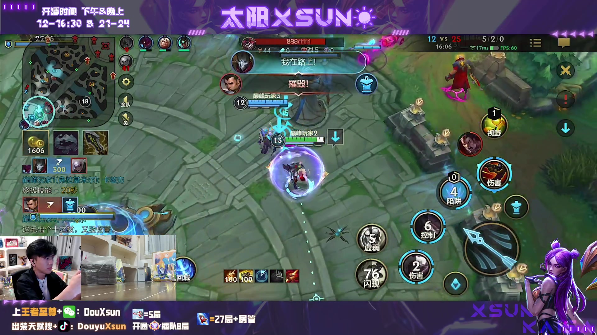 【2023-10-08 21点场】太阳Xsun：☀全能ad,峡谷之巅坐牢教学