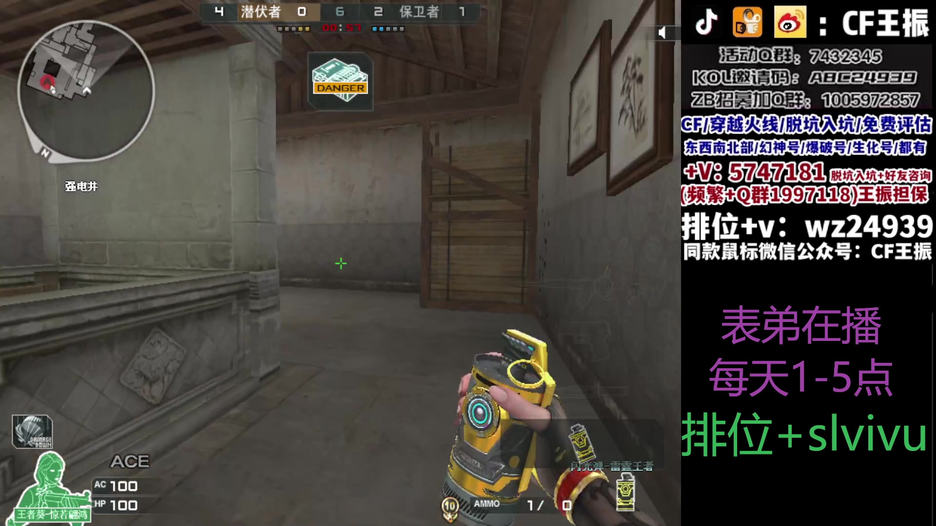 【2023-10-09 10点场】CF王振：冲刺北部枪王之王~ 24939