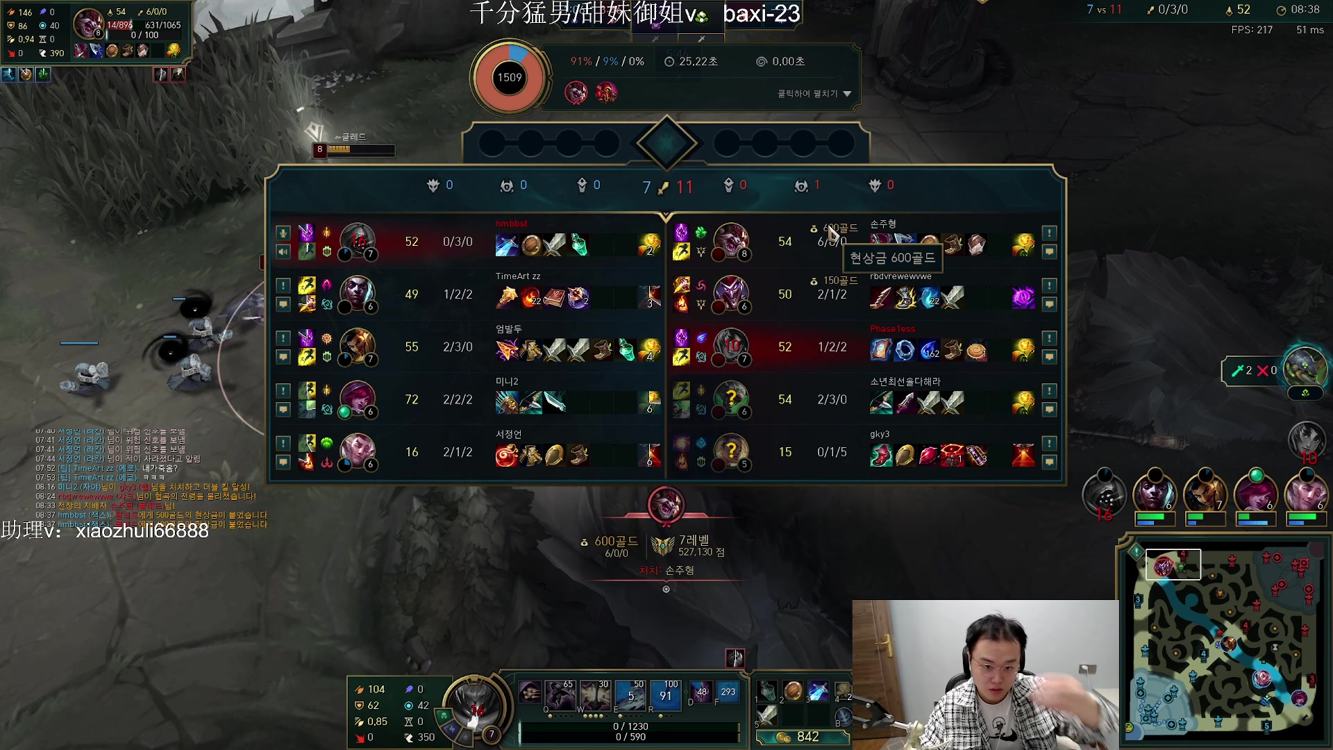 【2023-10-04 01点场】jjking剑姬：世一剑姬，剑指韩服千分！