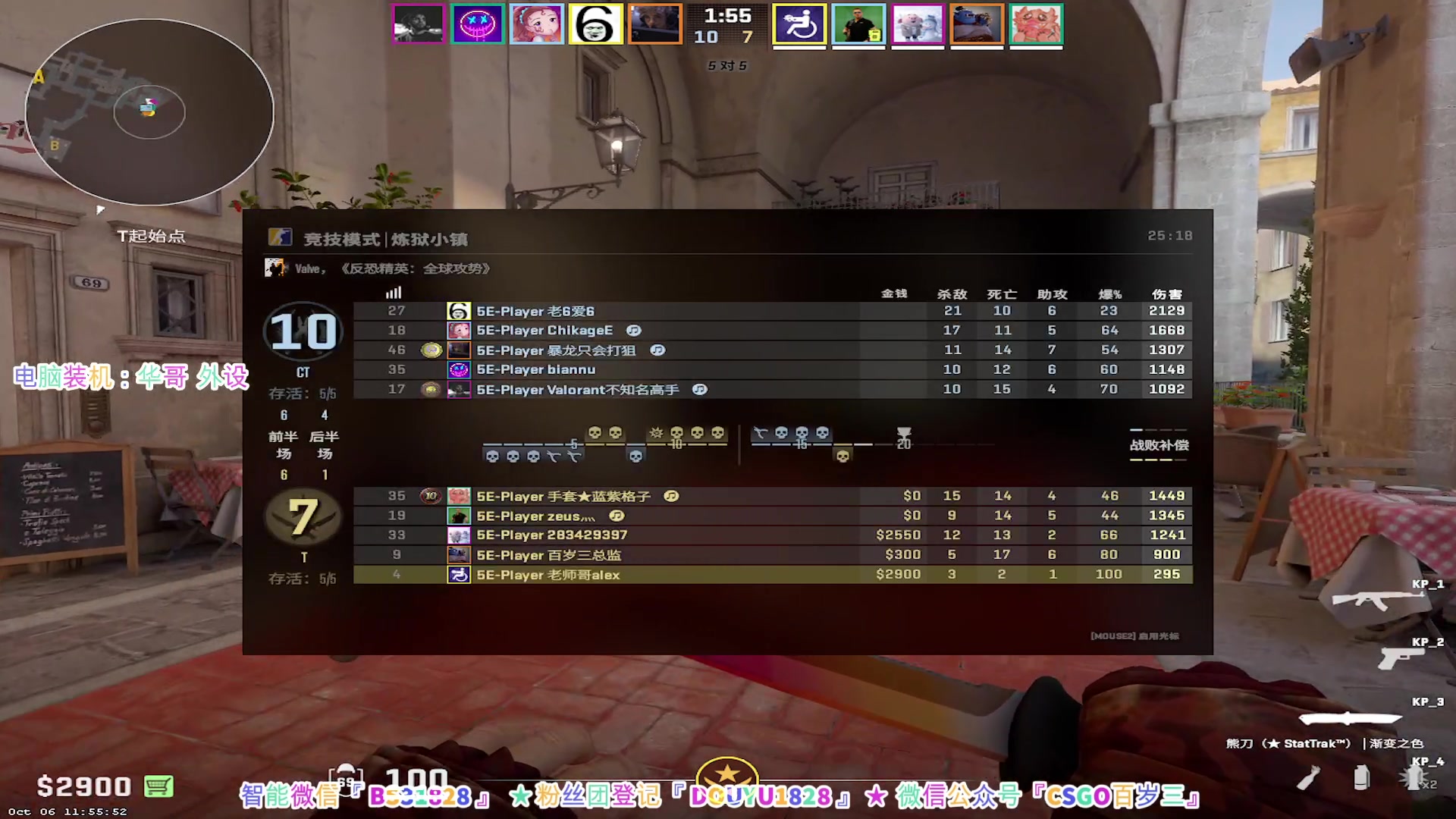 【2023-10-09 18点场】CSGO百岁三：随便玩玩随便的CS2