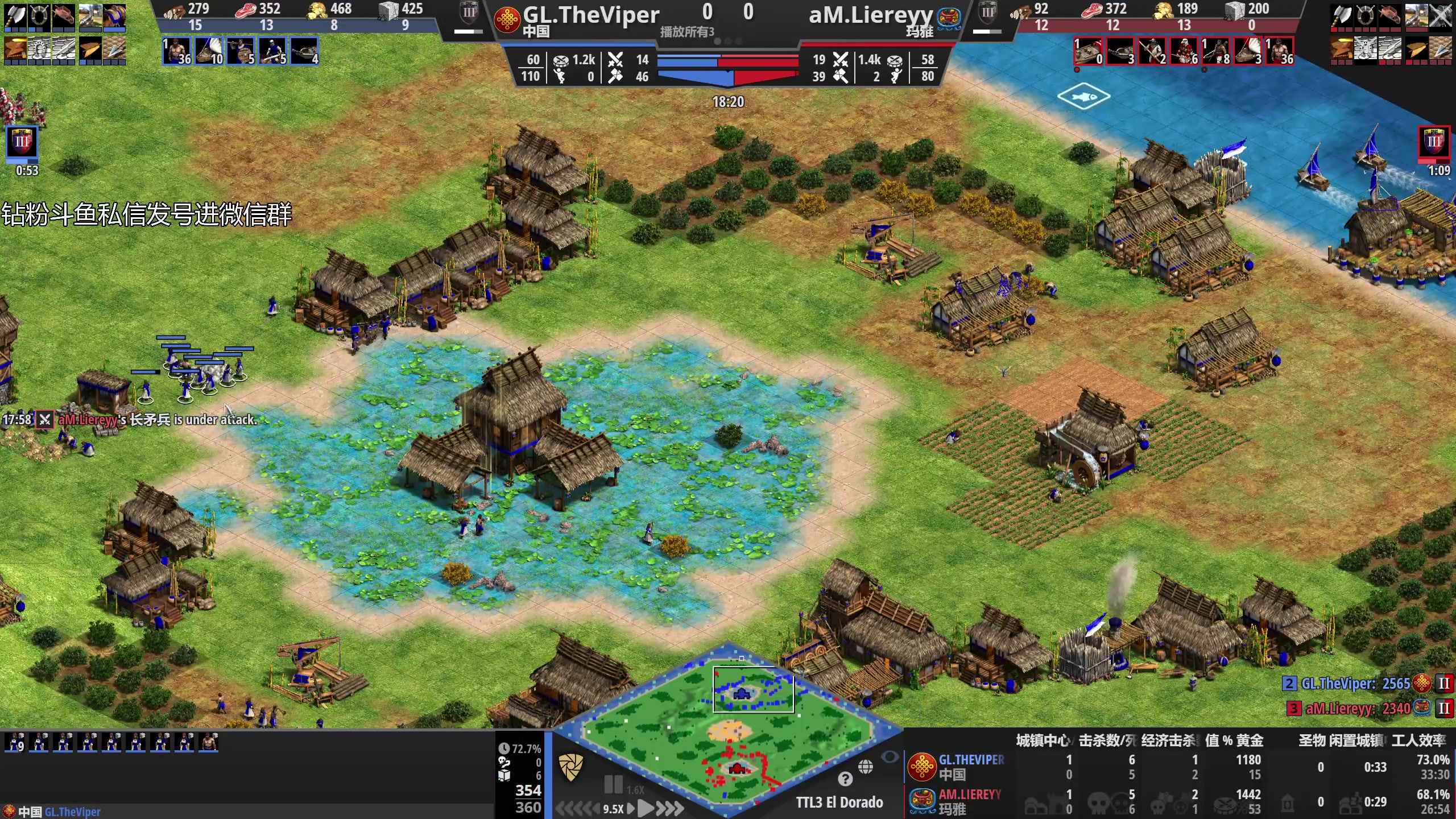 【2023-10-09 01点场】帝国时代猜火车Yo：[双倍]白金联赛Vip vs 少年