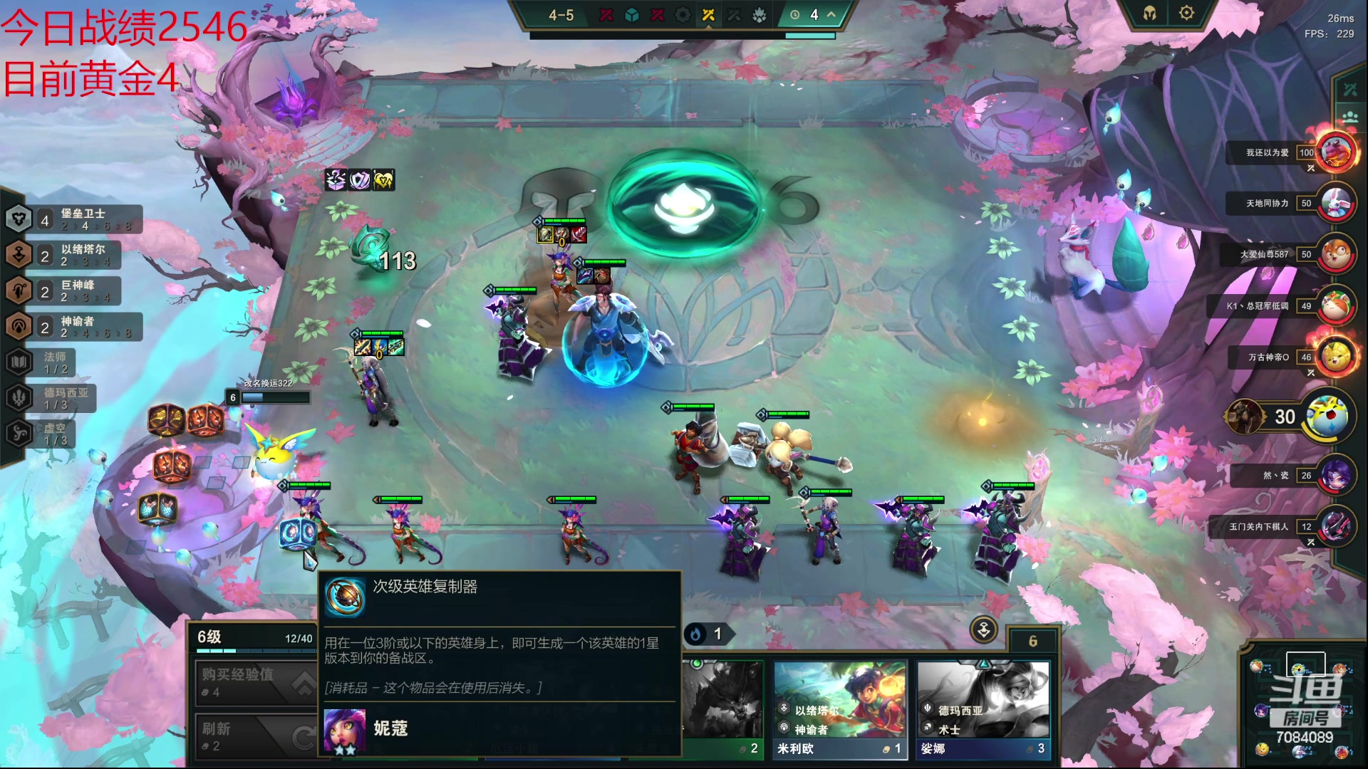 【2023-10-09 13点场】童扬korol丶：童扬:云巅开冲