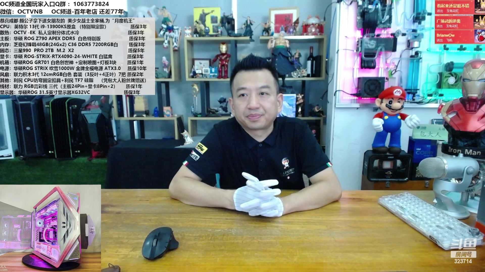 【2023-10-09 14点场】OC频道包大人：东隅已逝，桑榆非晚！开箱