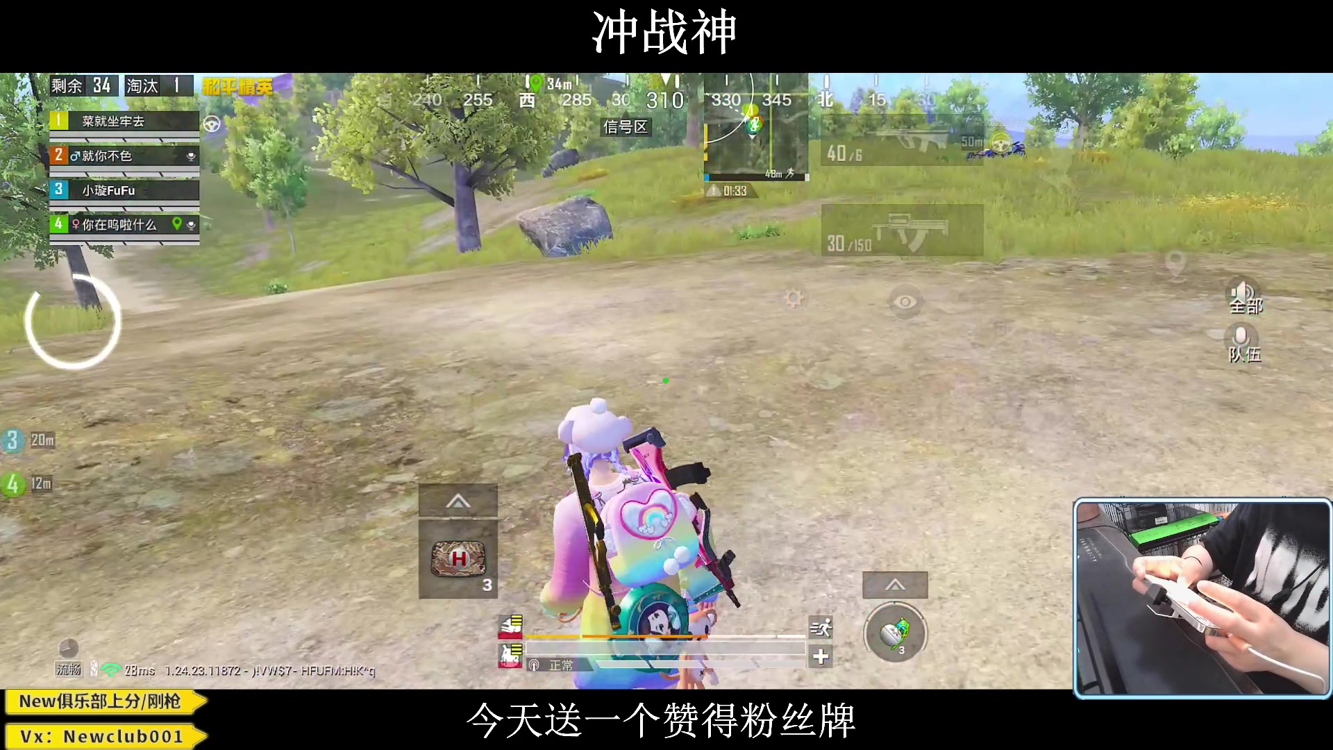【2023-10-09 19点场】小妖洋：【究极红点 猛攻战神】