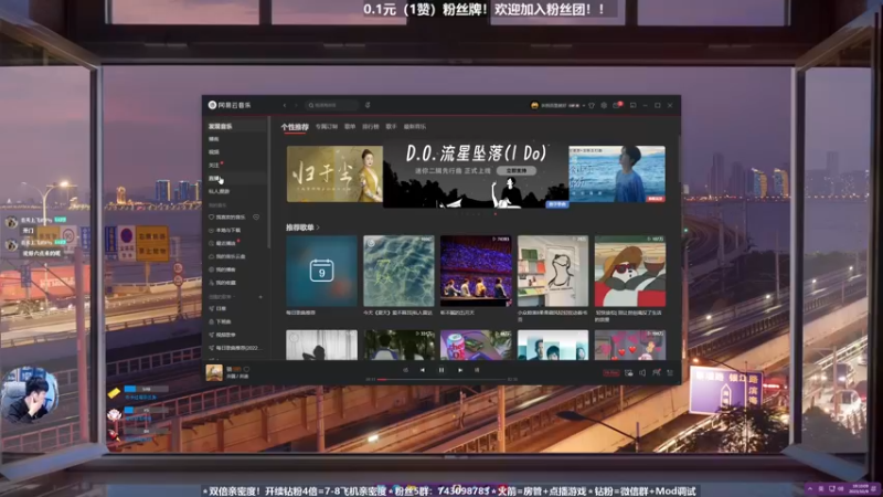 【2023-10-09 19点场】百里浪丶：0.1元粉丝牌！欢迎加入粉丝团！！