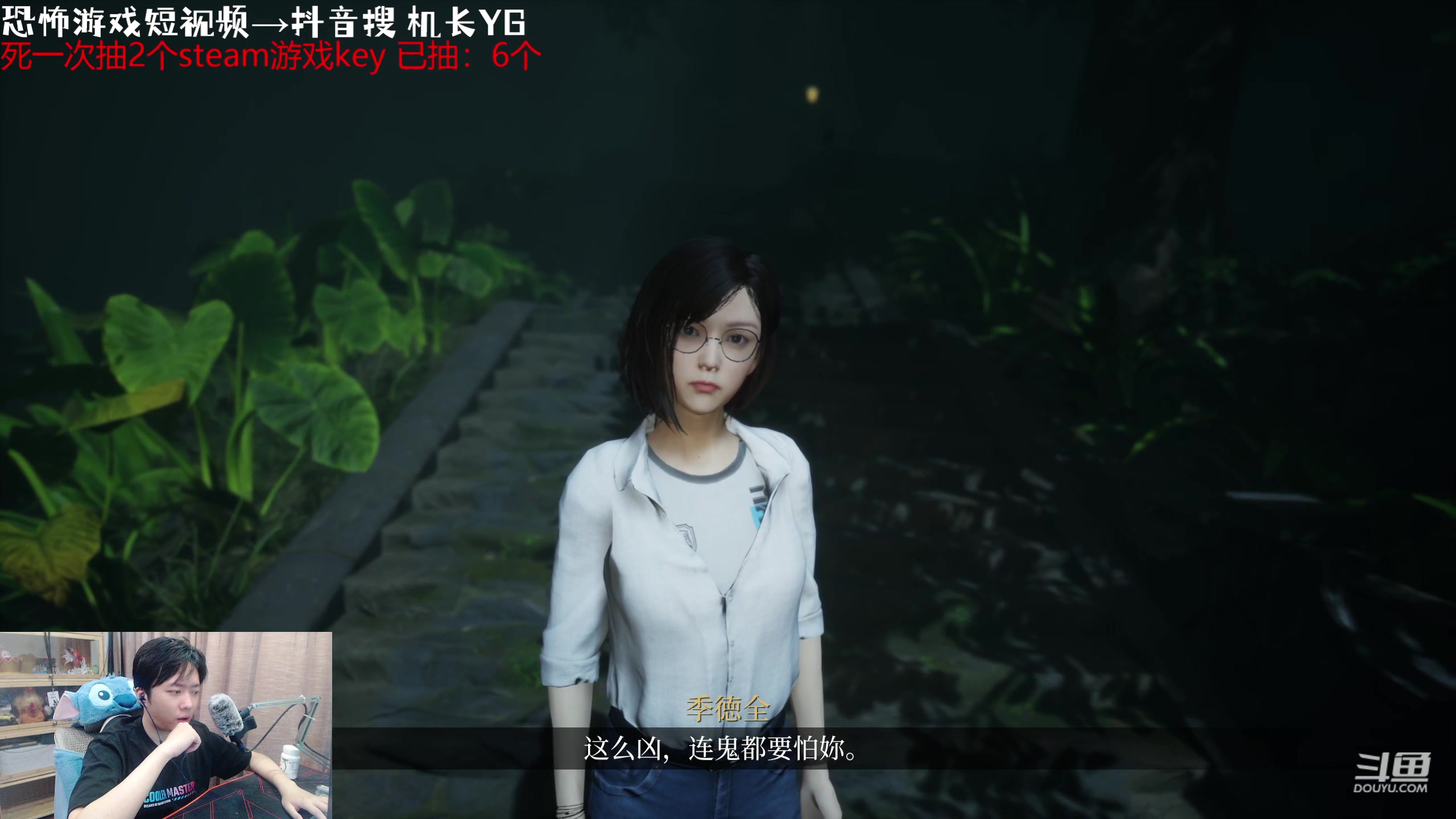 【2023-10-09 18点场】机长YG：【机长】女鬼桥2试玩~！！