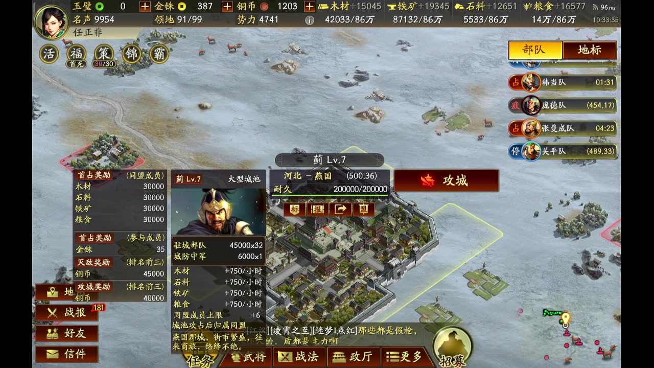 【2023-10-09 10点场】石头很会飞：五发抽到吕布，这块真气人