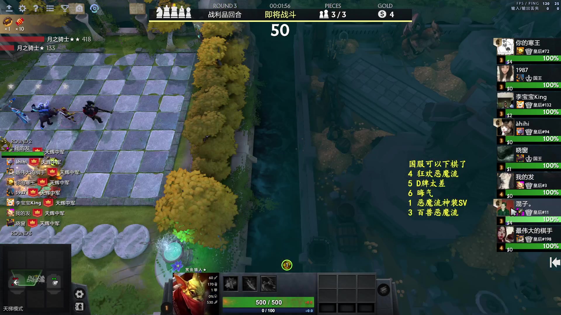 【2023-10-08 23点场】叫我混子丶：国服皇后局！