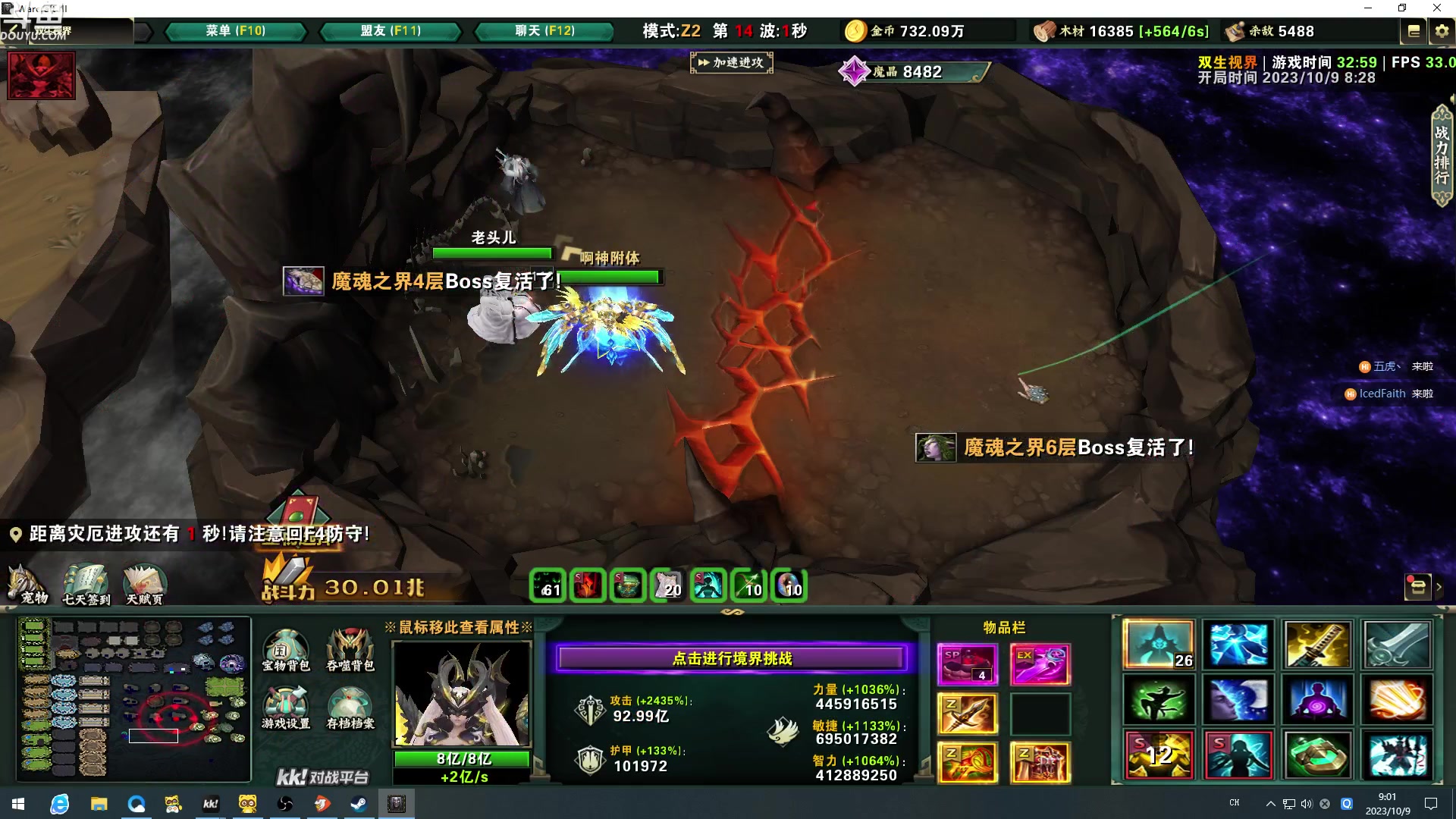 【2023-10-09 08点场】wenshen589：哪有这么容易倒下！