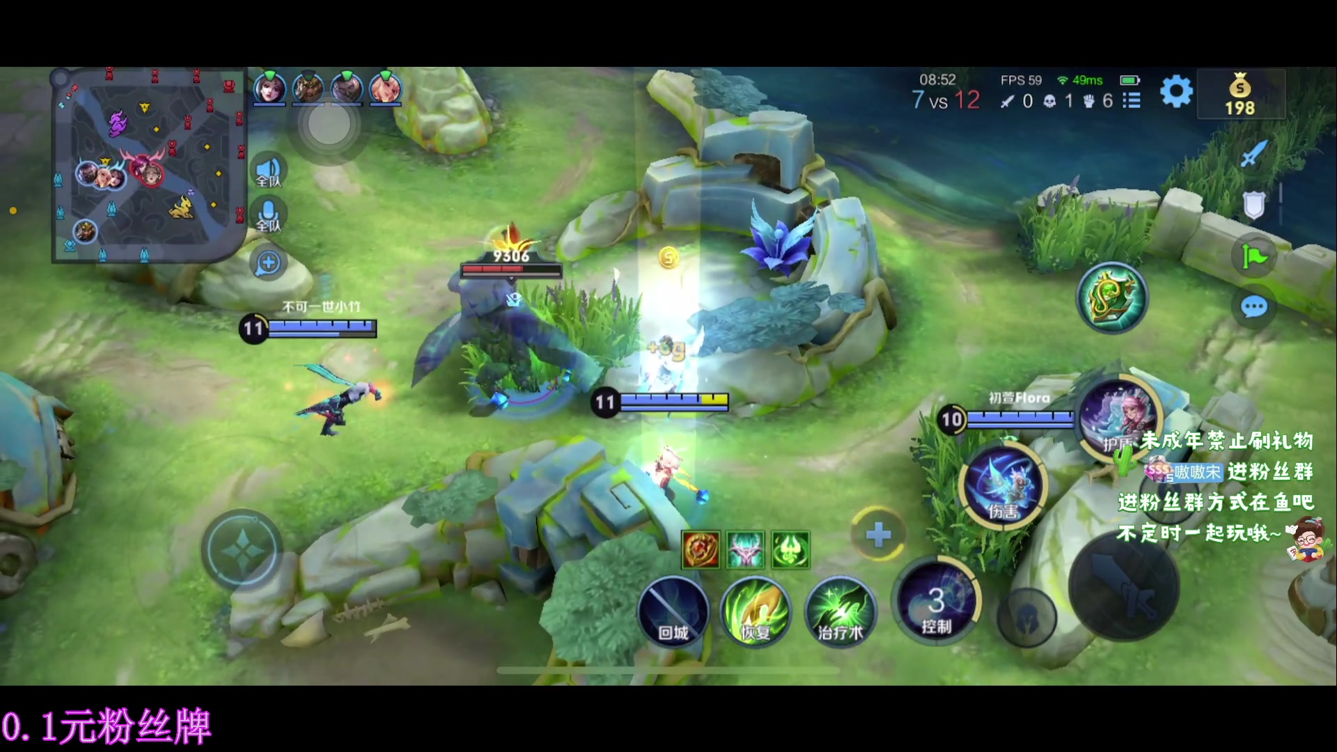 【2023-10-08 20点场】小小宋OAO：✨小小宋✨铁马八项~开心快乐每一天！