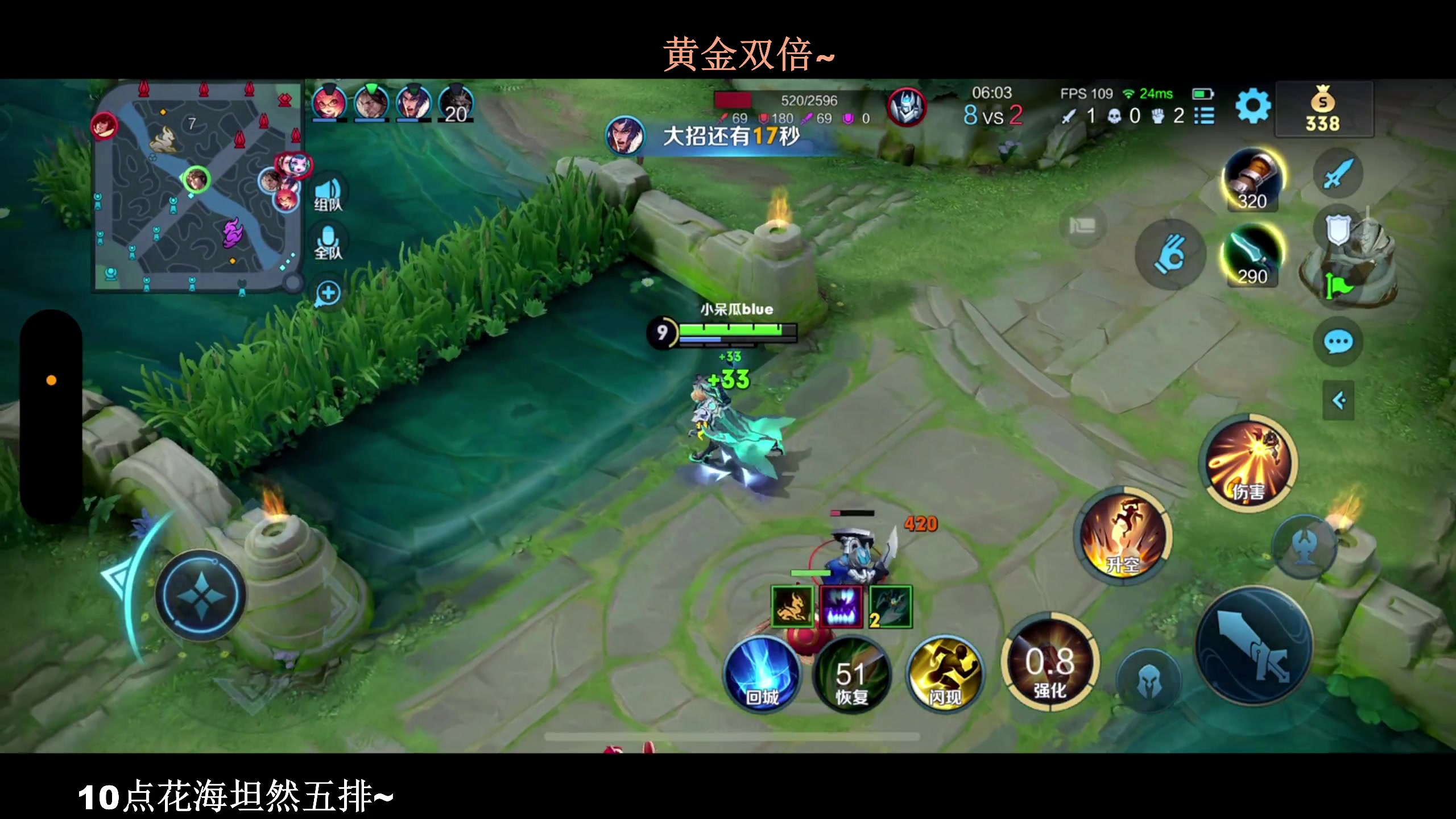 【2023-10-08 22点场】BLUE呀丶：巅峰赛真要前10了！！